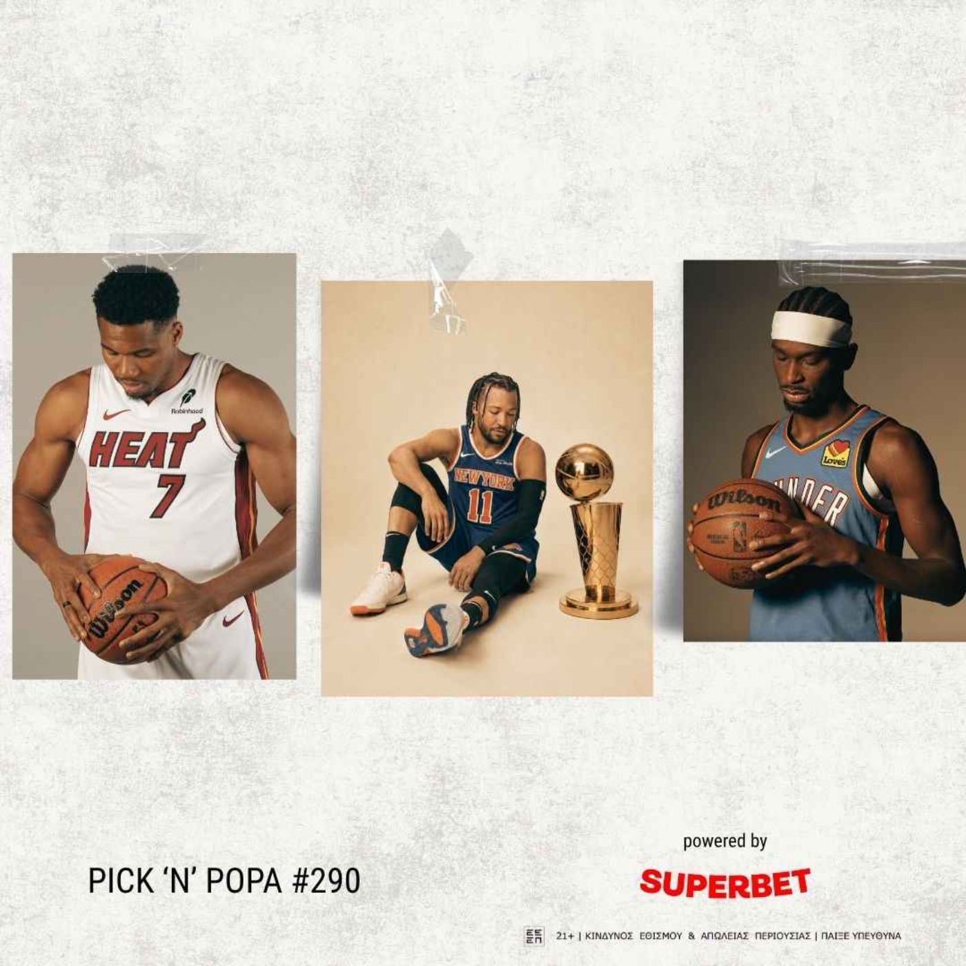 NBA 2026-27: Το απόλυτο preview της νέας σεζόν | PICK 'N' POPA #290