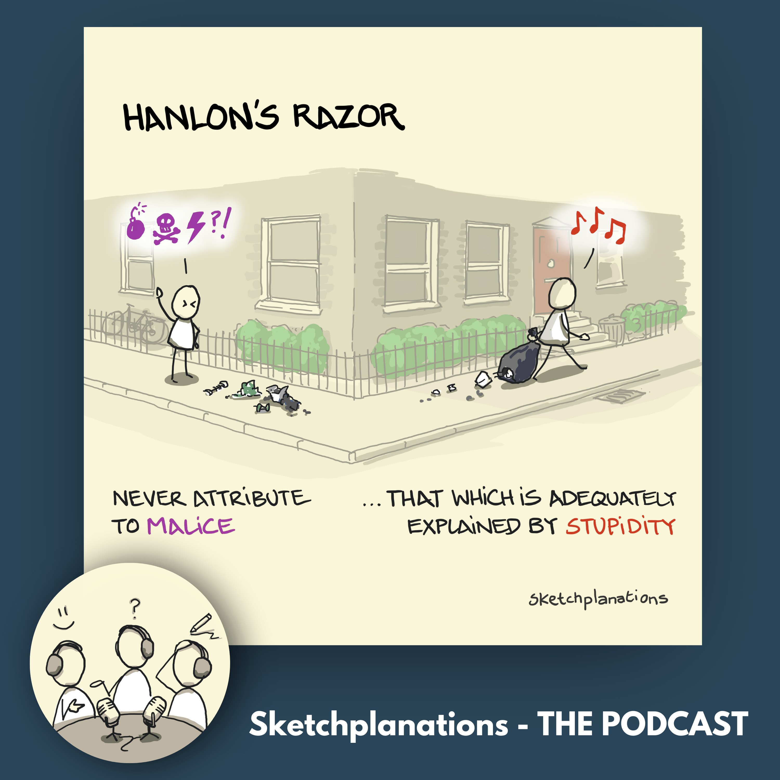 Hanlon's Razor