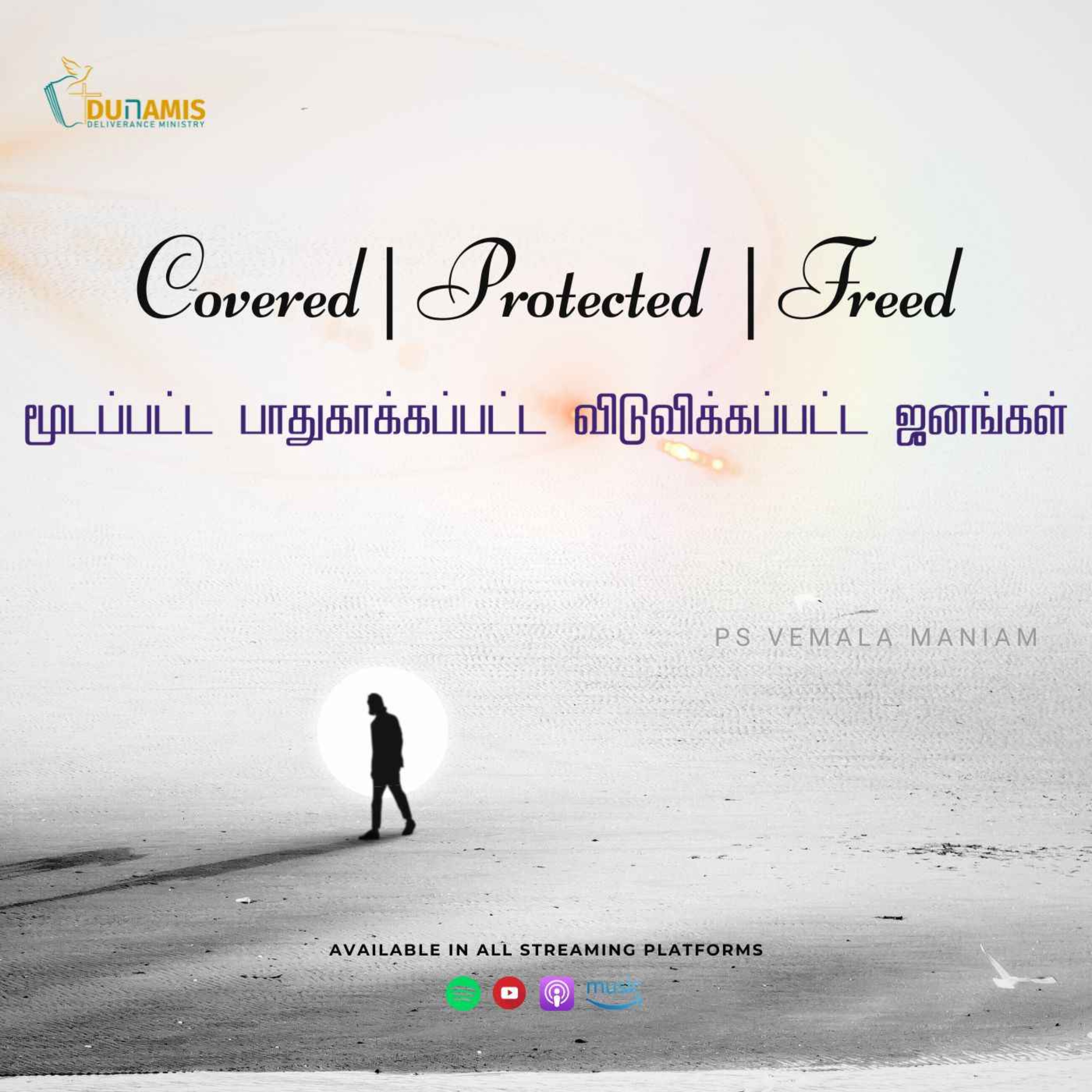 cover art for Covered-Protected-Freed | Ps Vemala Maniam | Tamil Sermon | DDM