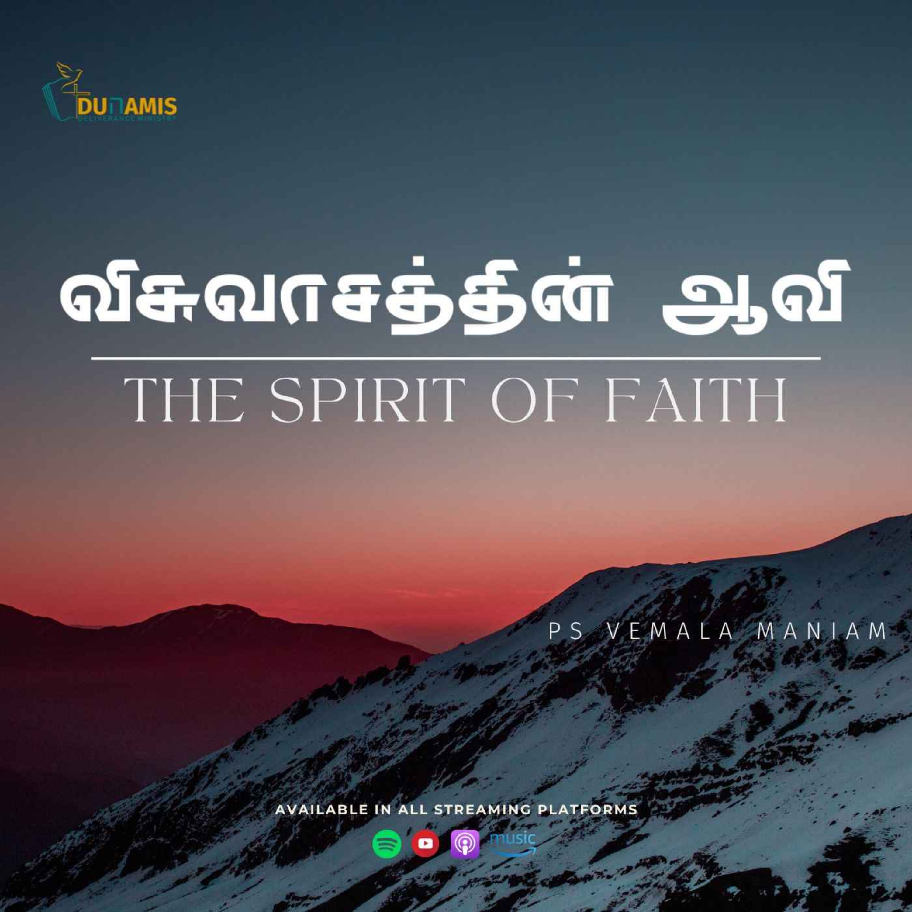 cover art for Visuvaasathin Aavi | Ps Vemala Maniam | Grace Gospel | DDM