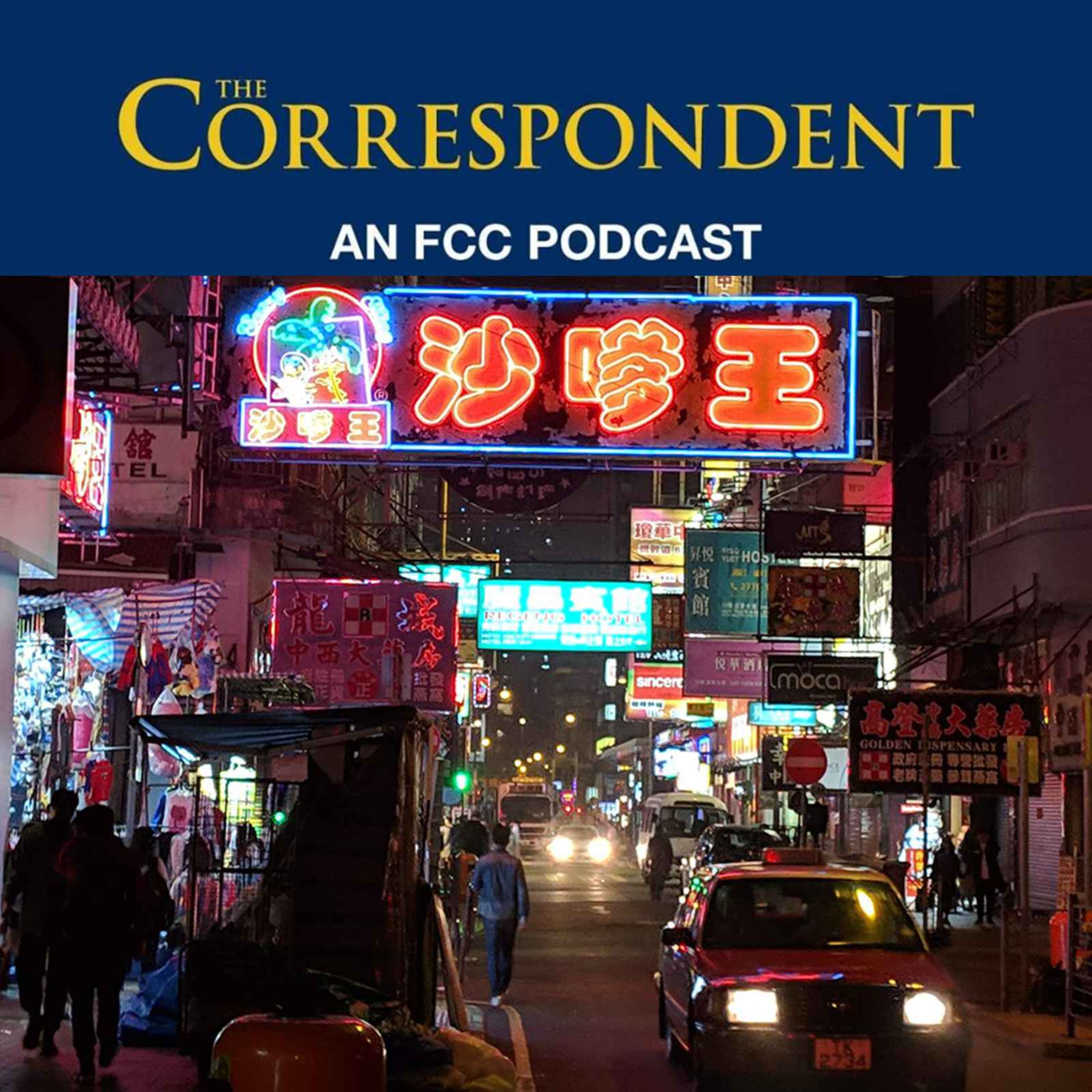 Hong Kong Is a City… (a tribute to the Fragrant Harbour and Gay Talese)