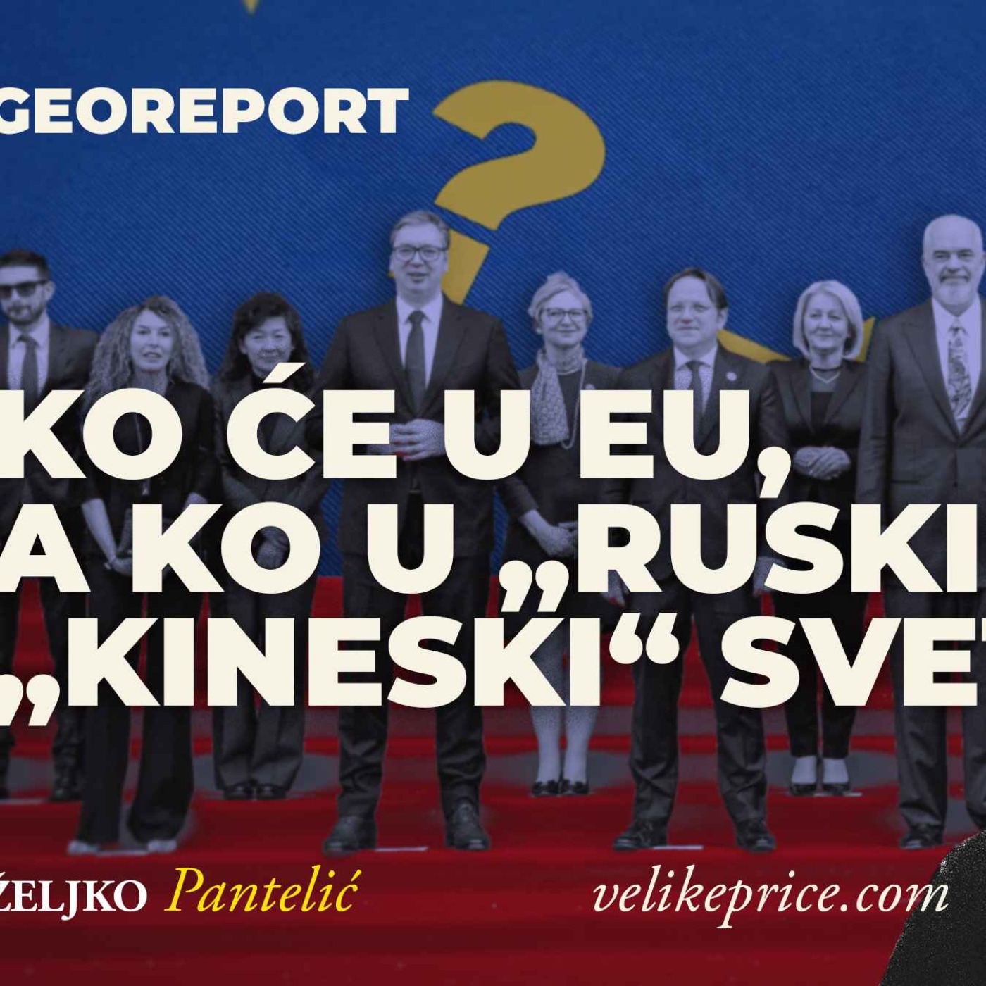 Ko će u EU, a ko u ruski i kineski svet?