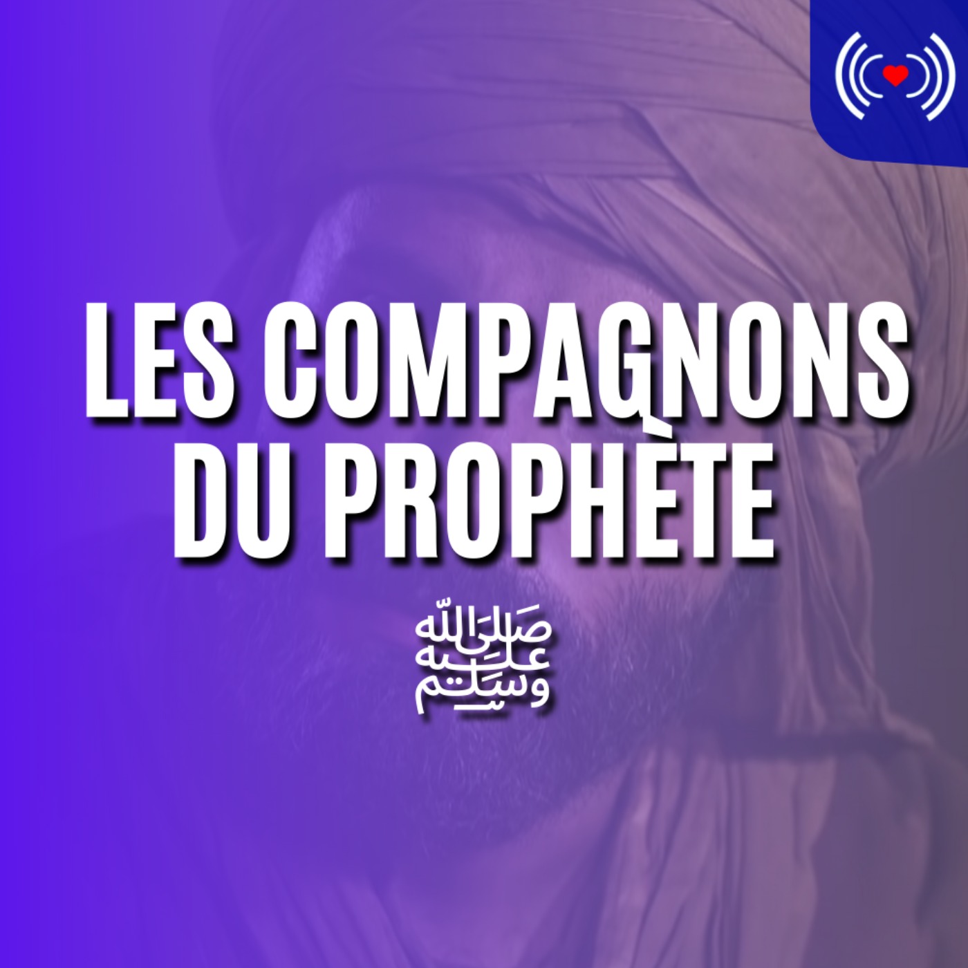 LES COMPAGNONS DU PROPHÈTE ﷺ
