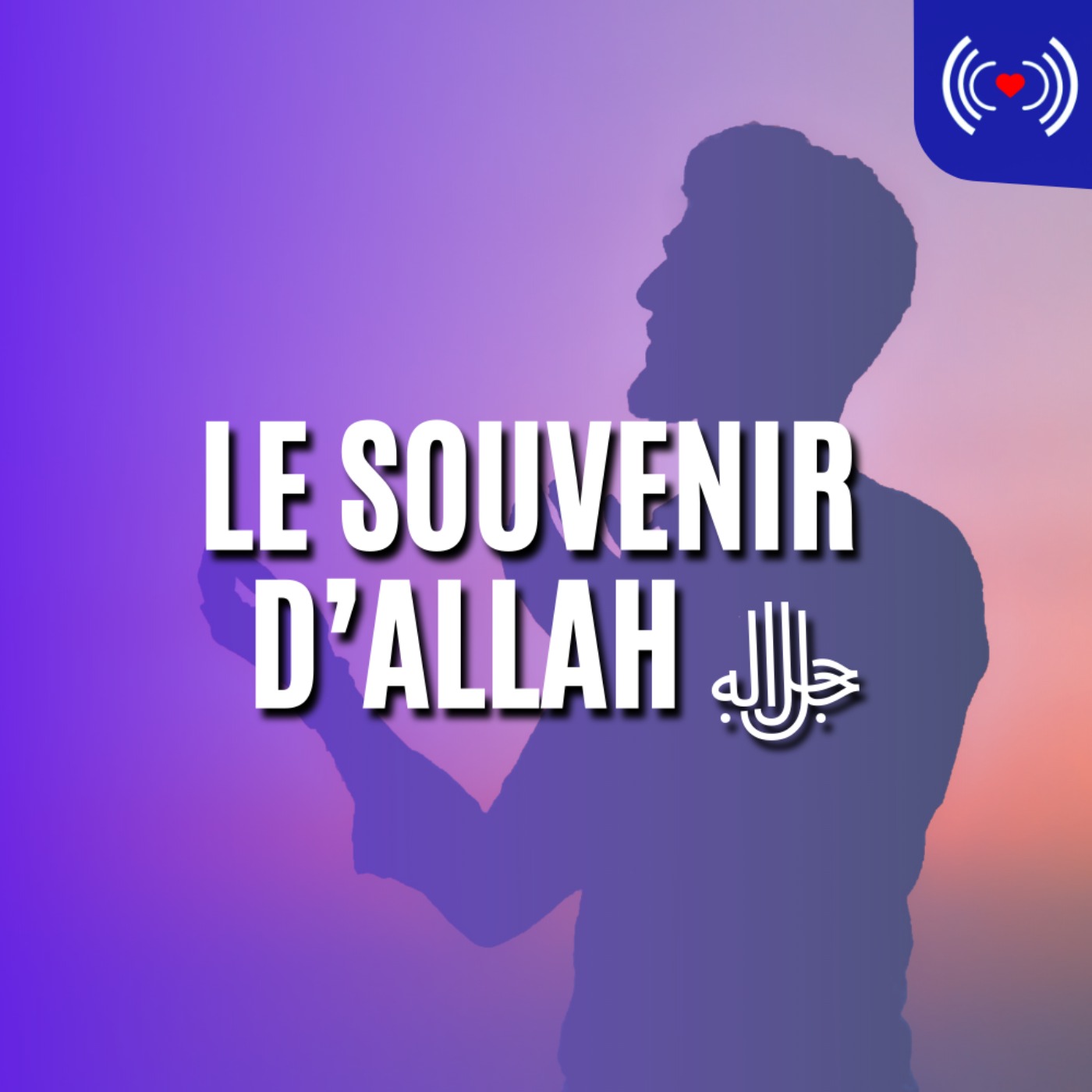 LE SOUVENIR D’ALLAH ﷻ