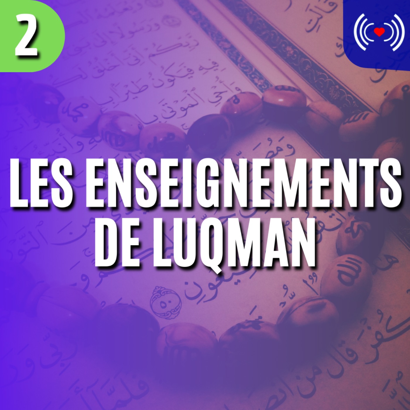 LES ENSEIGNEMENTS DE LUQMAN - DEUXIÈME PARTIE