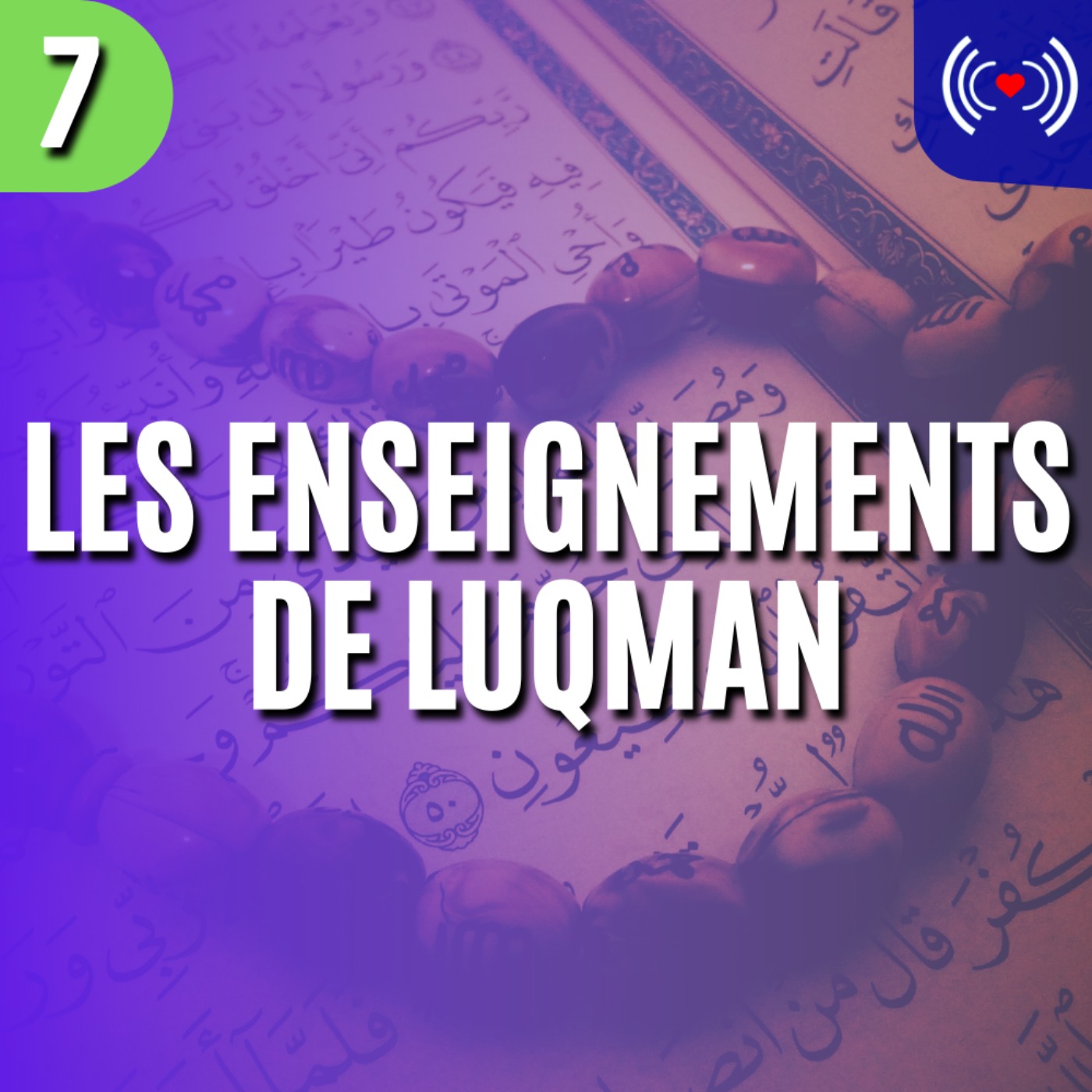 LES ENSEIGNEMENTS DE LUQMAN - SEPTIÈME PARTIE