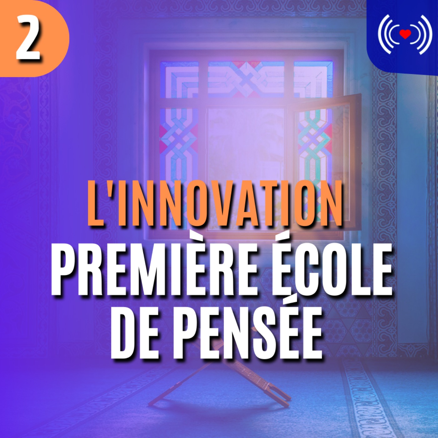 L'INNOVATION EN ISLAM (BID'AH) - ÉPISODE 2