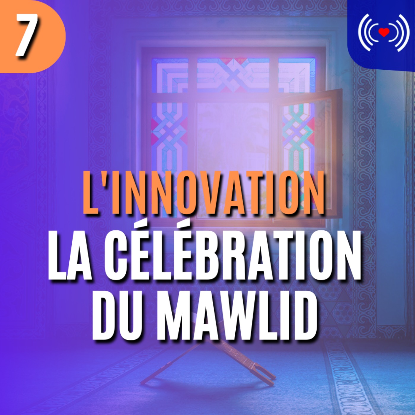 L'INNOVATION EN ISLAM (BID'AH) - ÉPISODE 7
