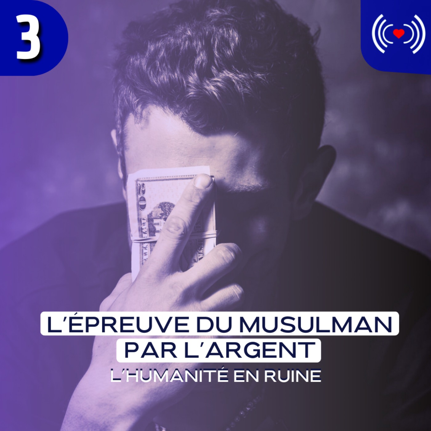 L’ÉPREUVE DU MUSULMAN PAR L’ARGENT - ÉPISODE 3