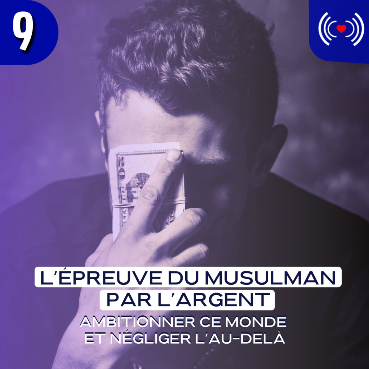 L’ÉPREUVE DU MUSULMAN PAR L’ARGENT - ÉPISODE 9