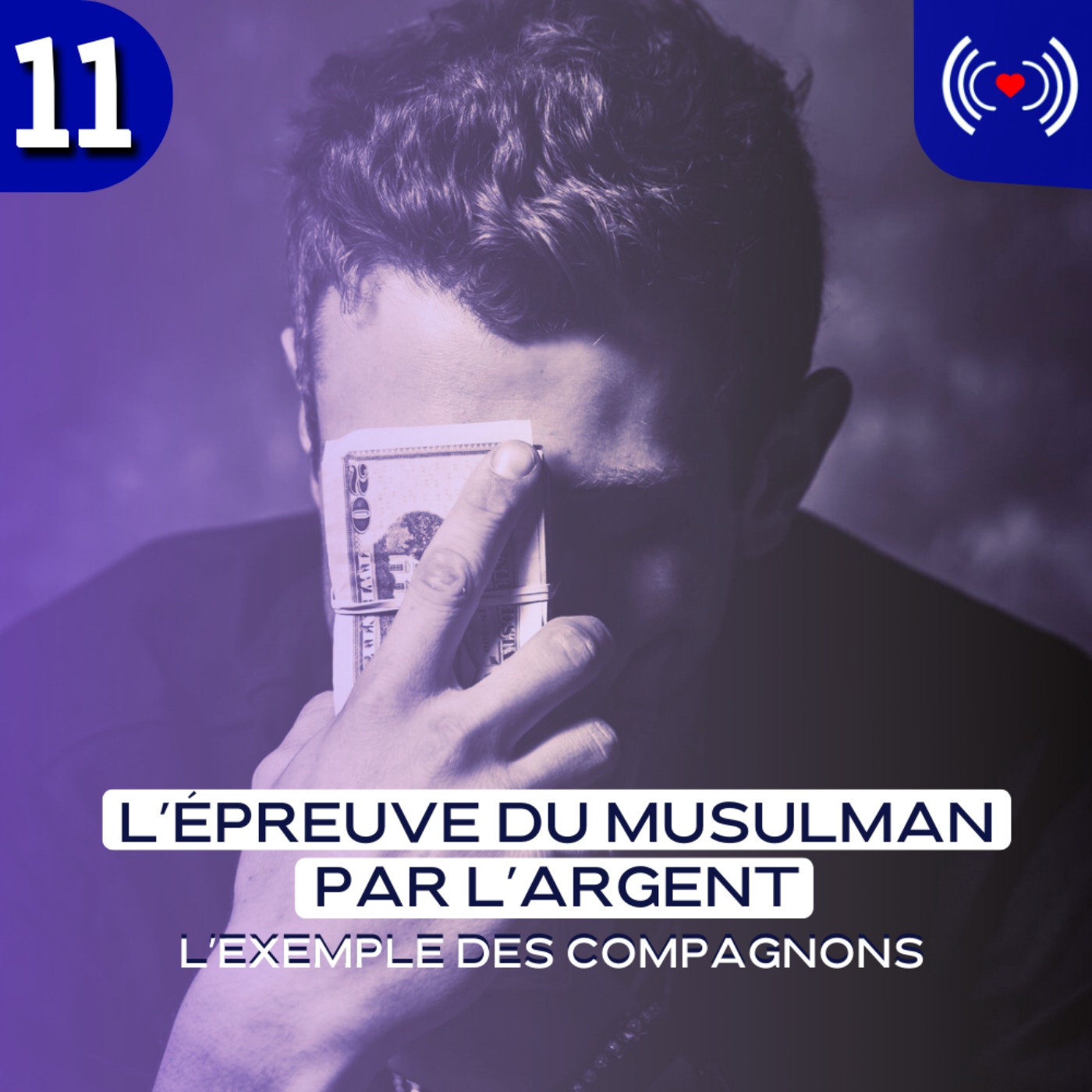 L’ÉPREUVE DU MUSULMAN PAR L’ARGENT - ÉPISODE 11