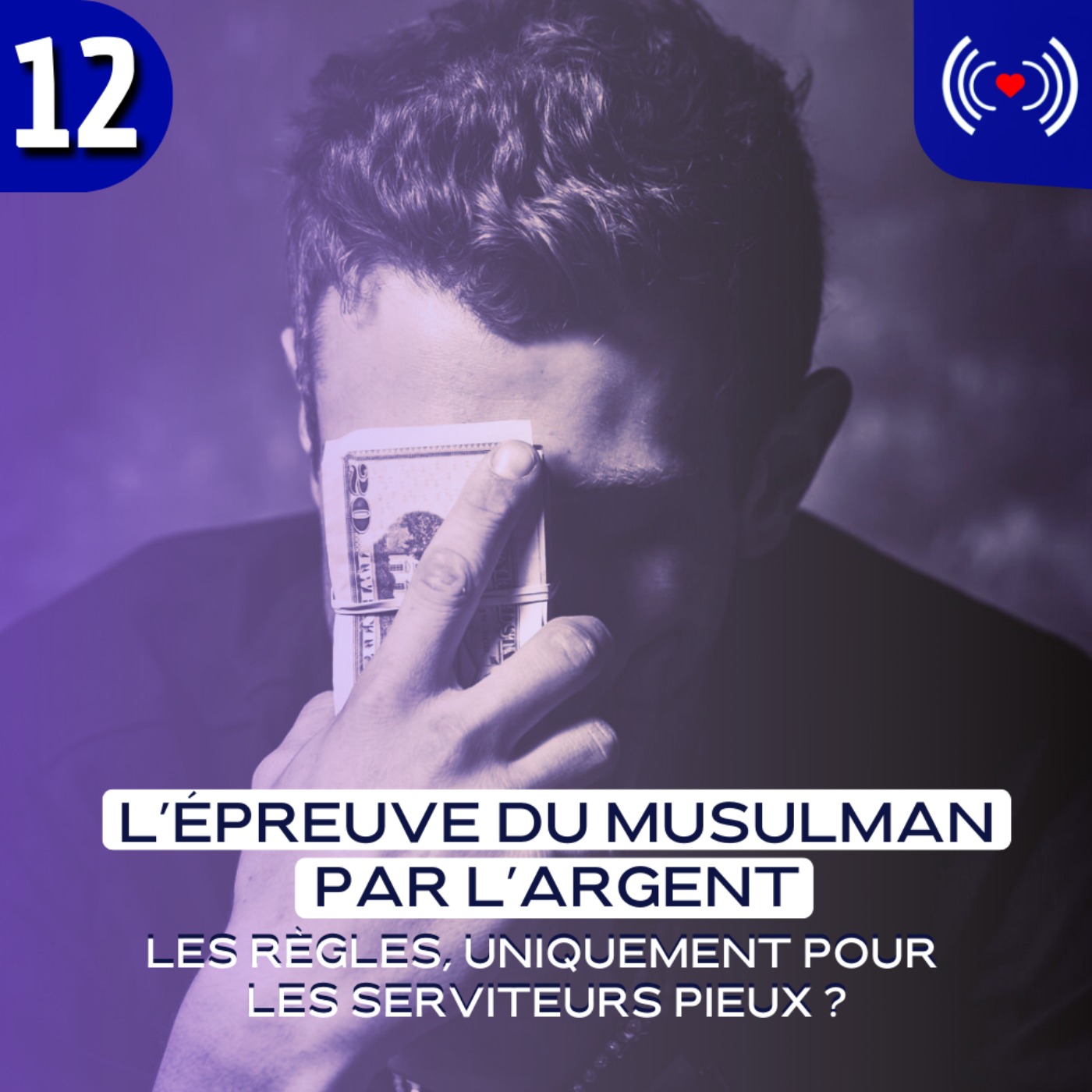 L’ÉPREUVE DU MUSULMAN PAR L’ARGENT - ÉPISODE 12