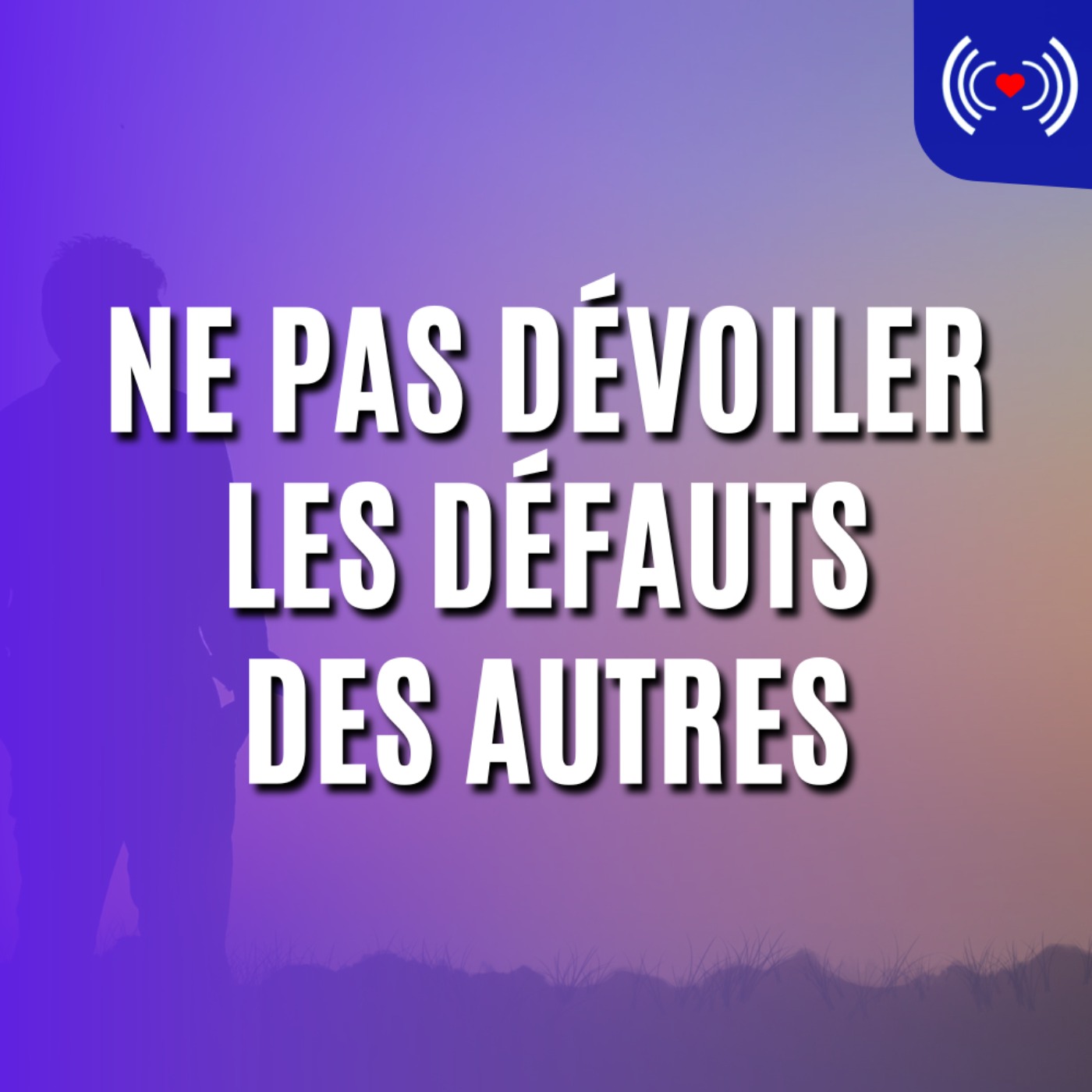 NE PAS DÉVOILER LES DÉFAUTS DES AUTRES