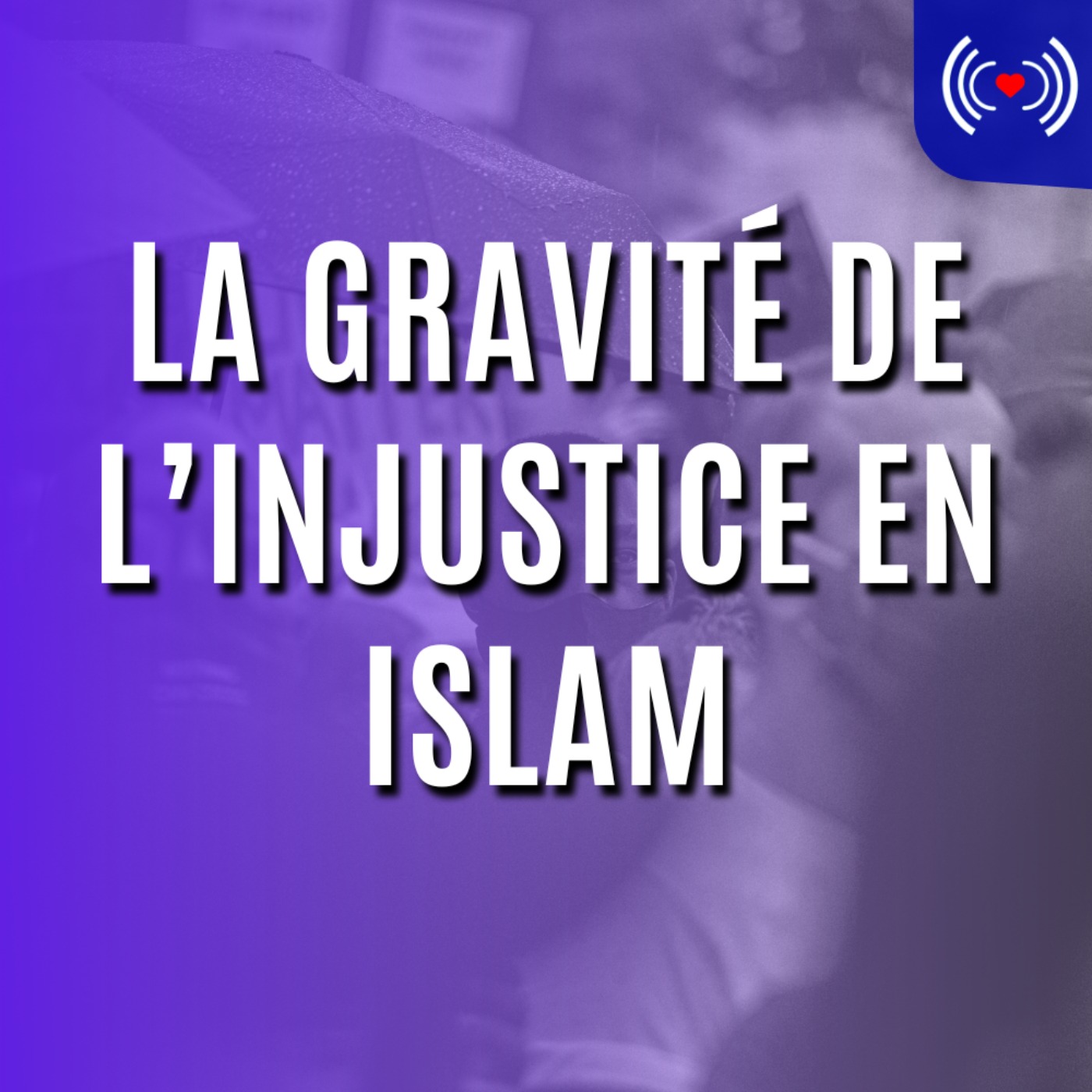 LA GRAVITÉ DE L’INJUSTICE EN ISLAM