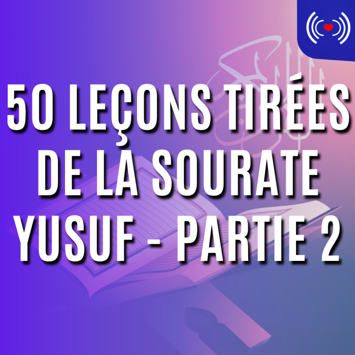 50 LEÇONS TIRÉES DE LA SOURATE YUSUF - PARTIE 2