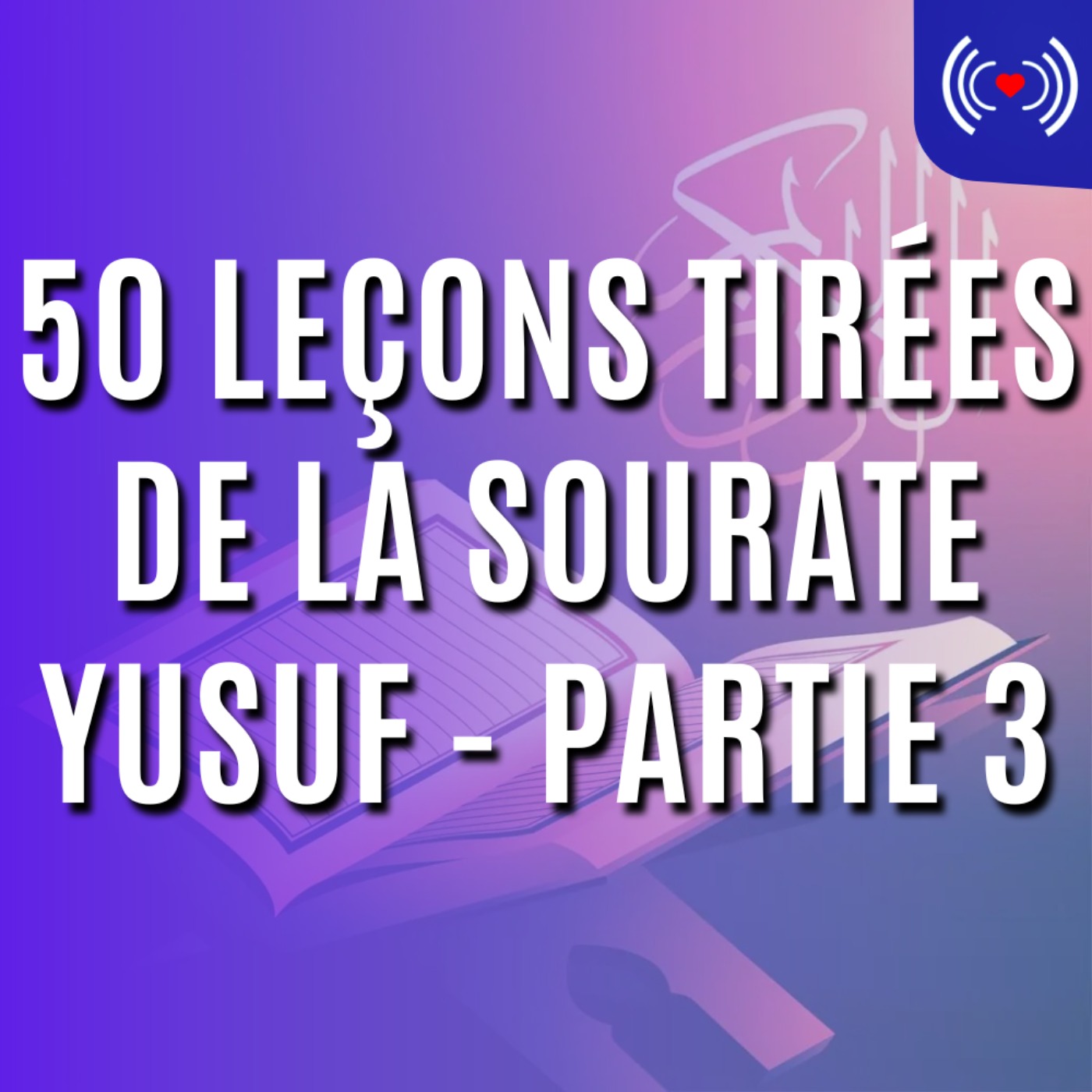 50 LEÇONS TIRÉES DE LA SOURATE YUSUF - PARTIE 3 episode artwork