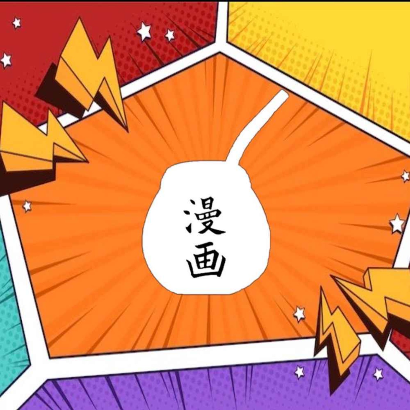 #10 - Reviews! One Piece chap 1083 à 1088