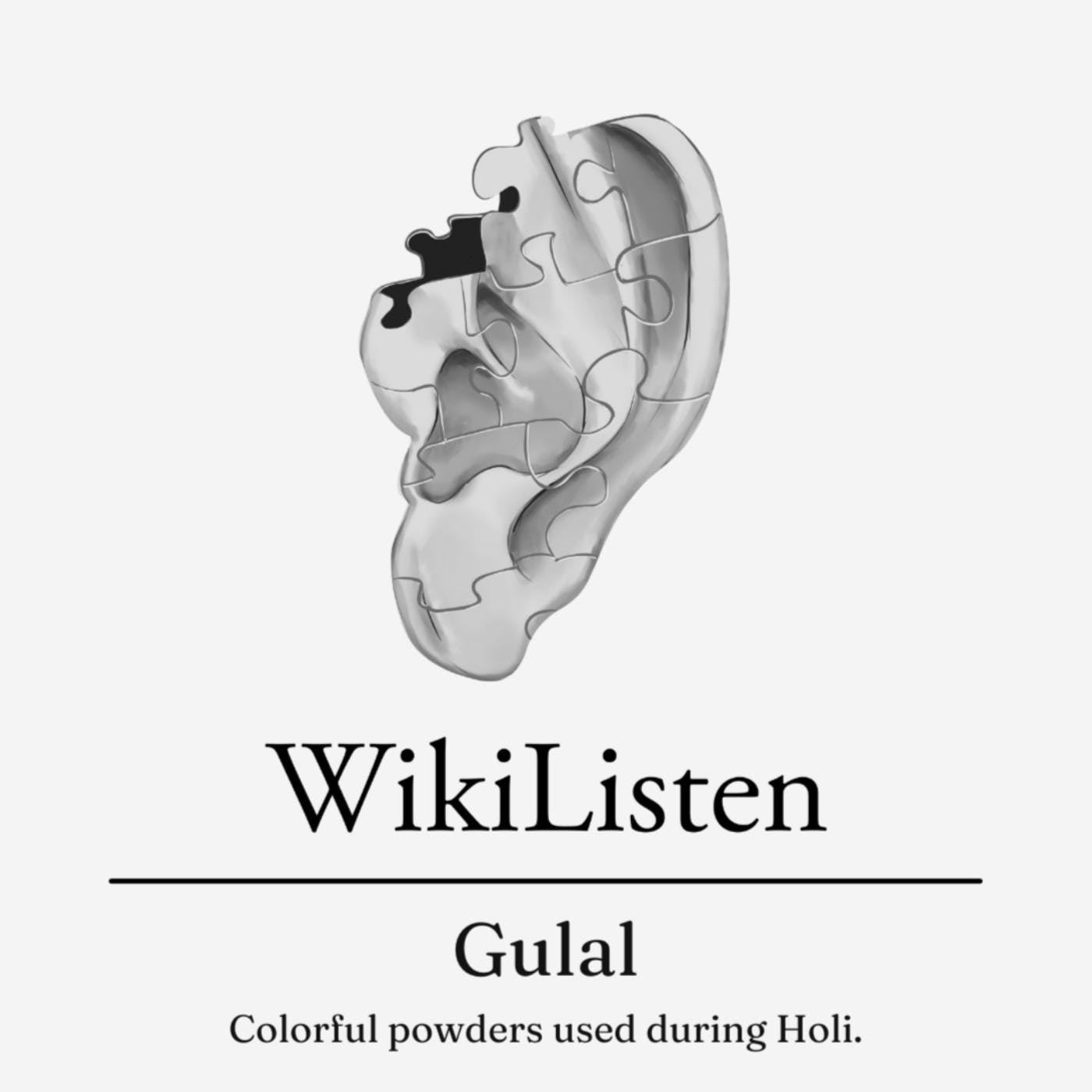 Gulal