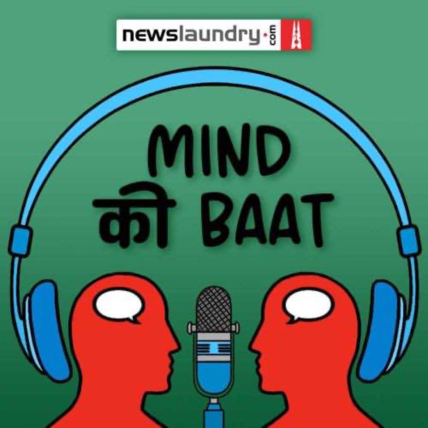 cover art for Mind ki Baat, Ep 7: Sexual violence and trauma