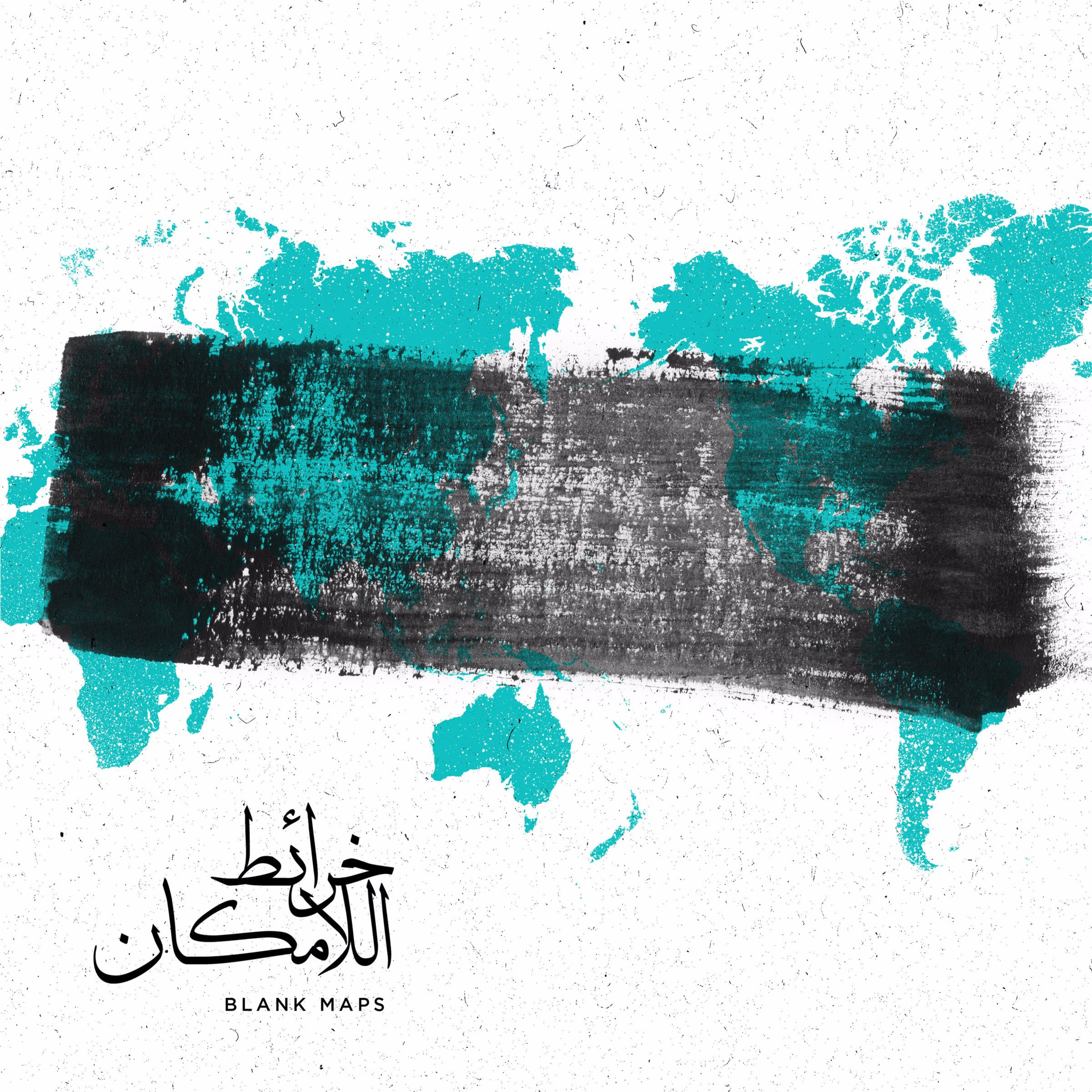صوت من اللامكان: يوتوبيا