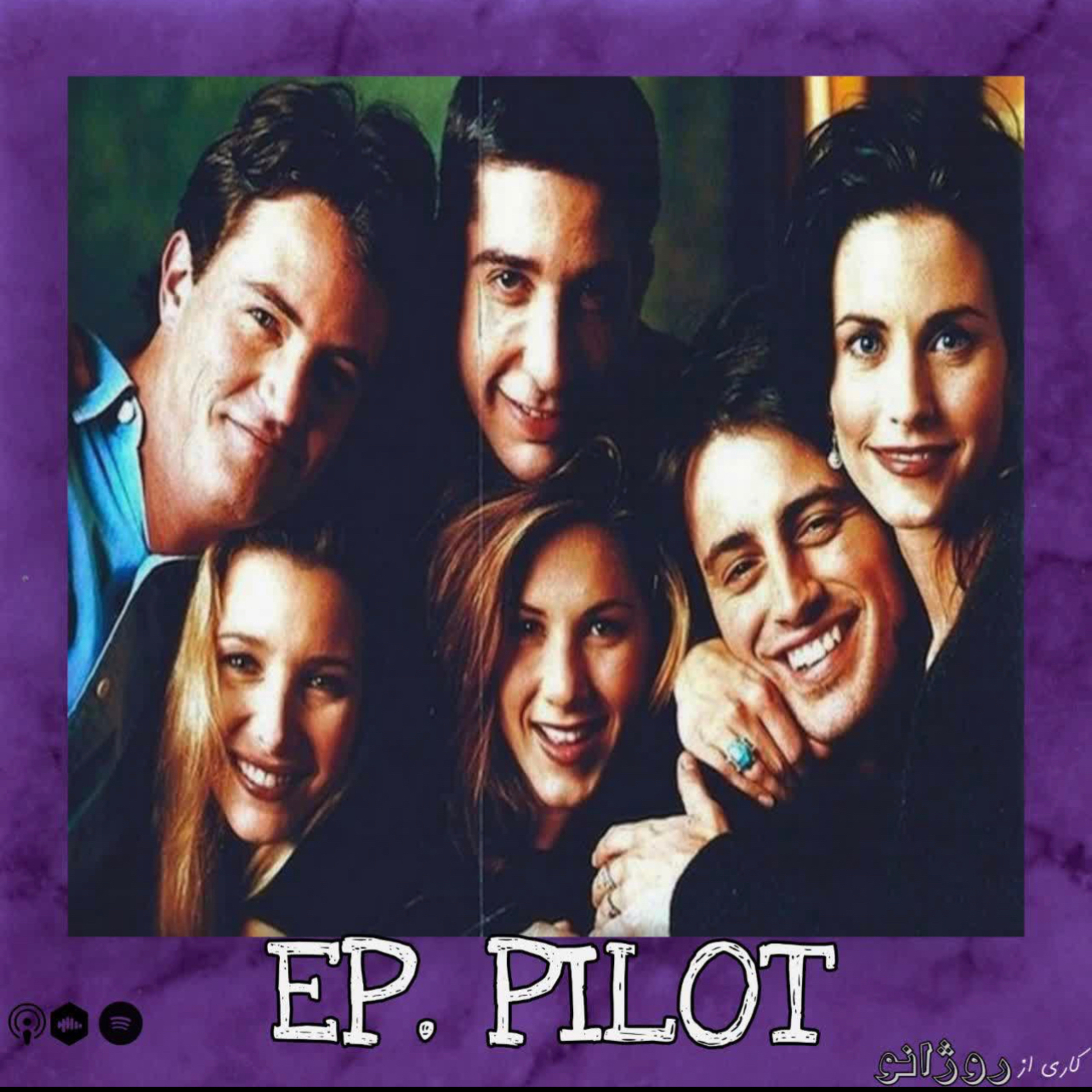 کاور PILot episode