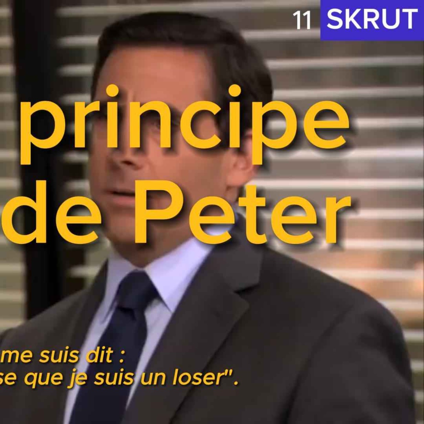 SKRUT