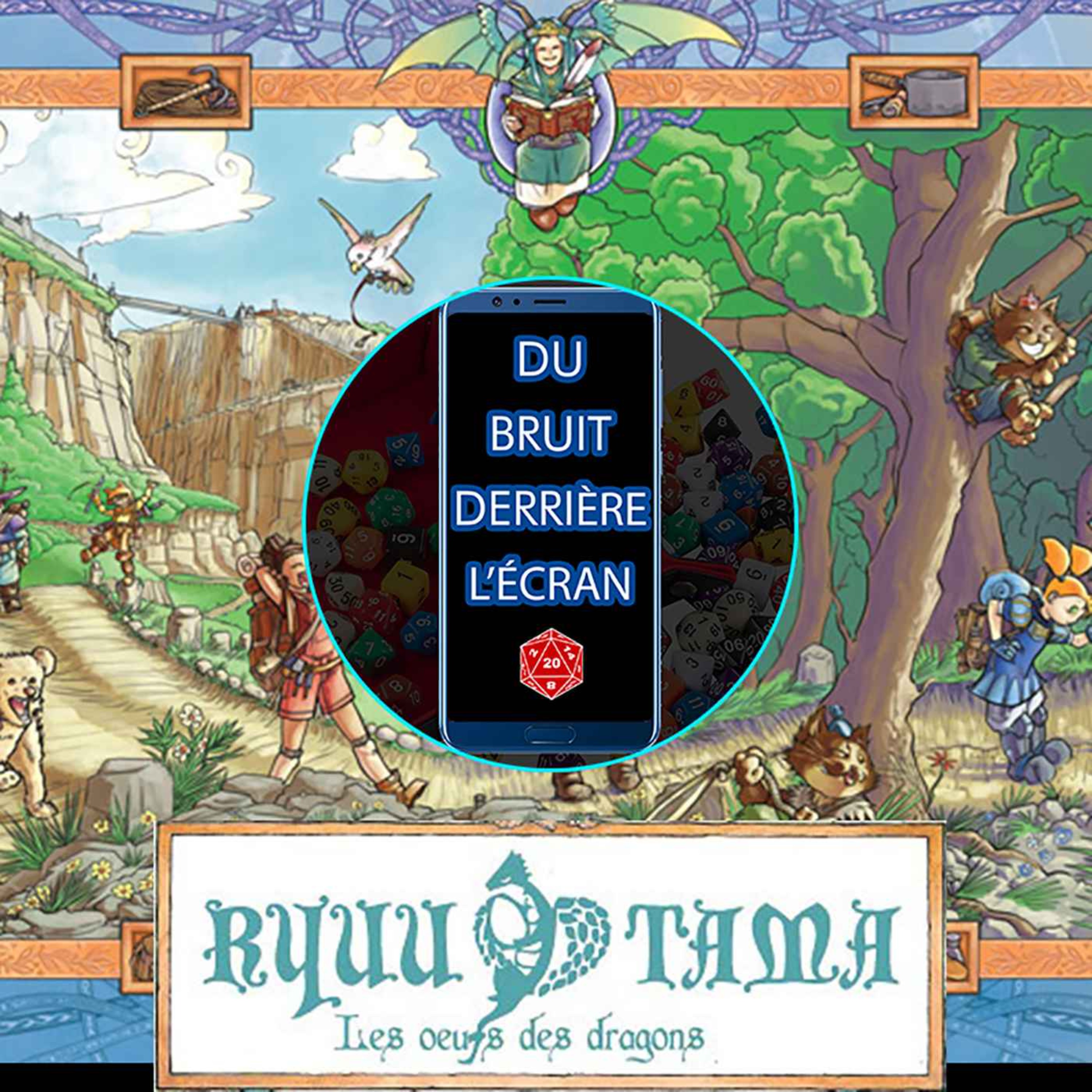 Du Bruit Derrière L\'Écran