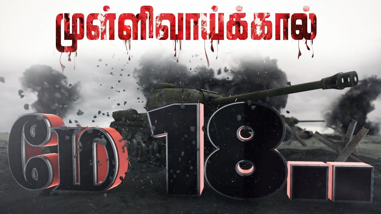 Eelam Songs: Mullivaikkal Eelam Songs: Mullivaikkal