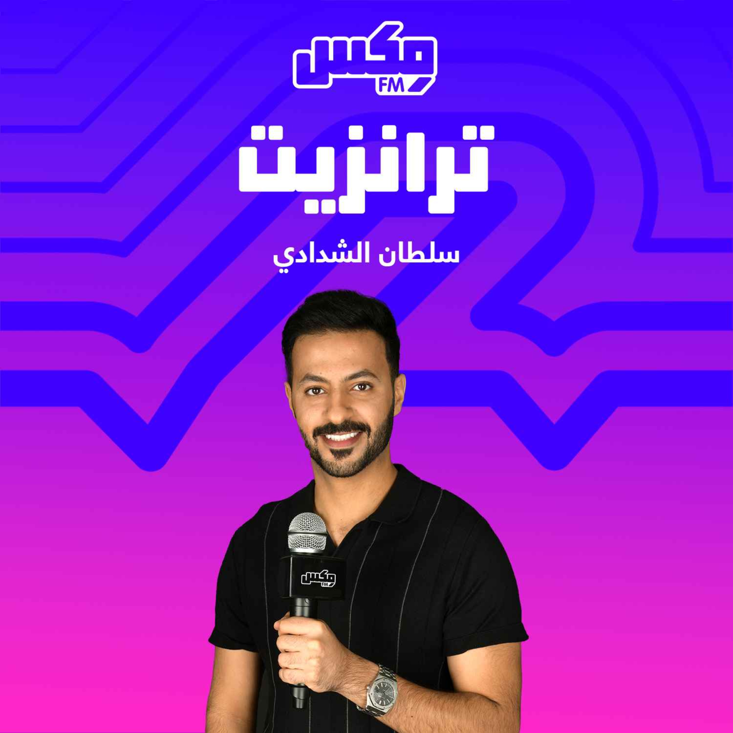 Tranzit 05 July 2023