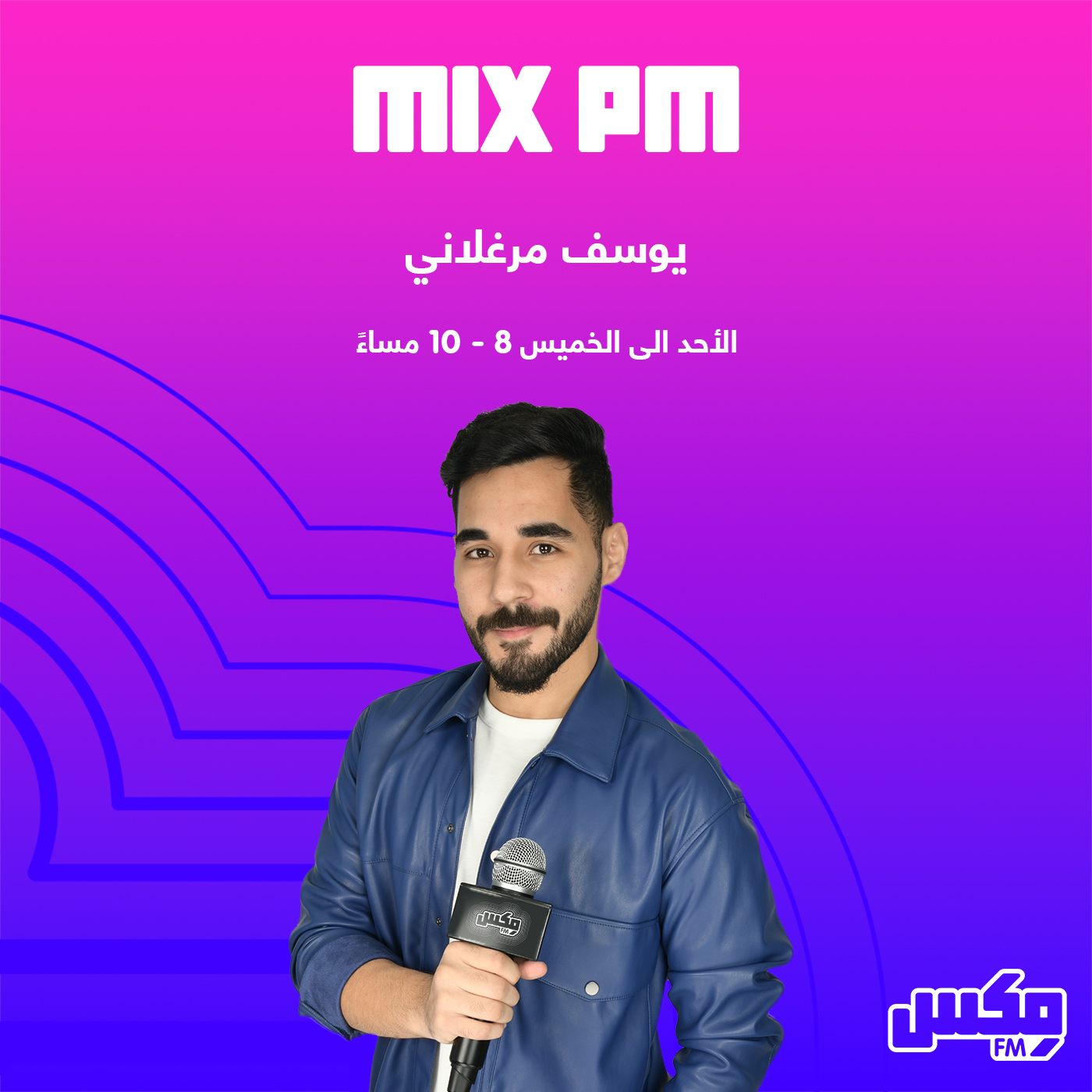 Mix PM 06Jun2023.mp3