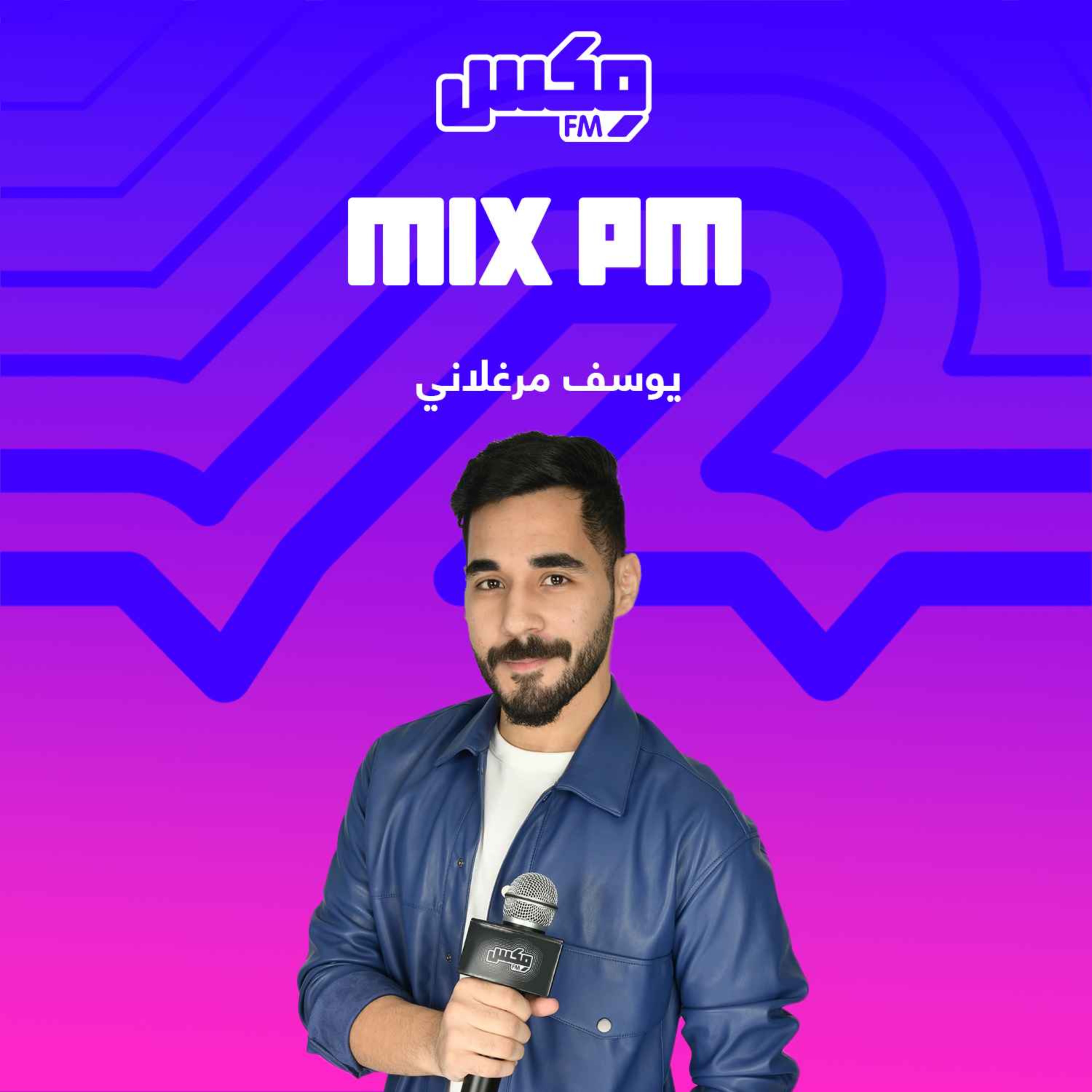 Mix PM 12Jun2023