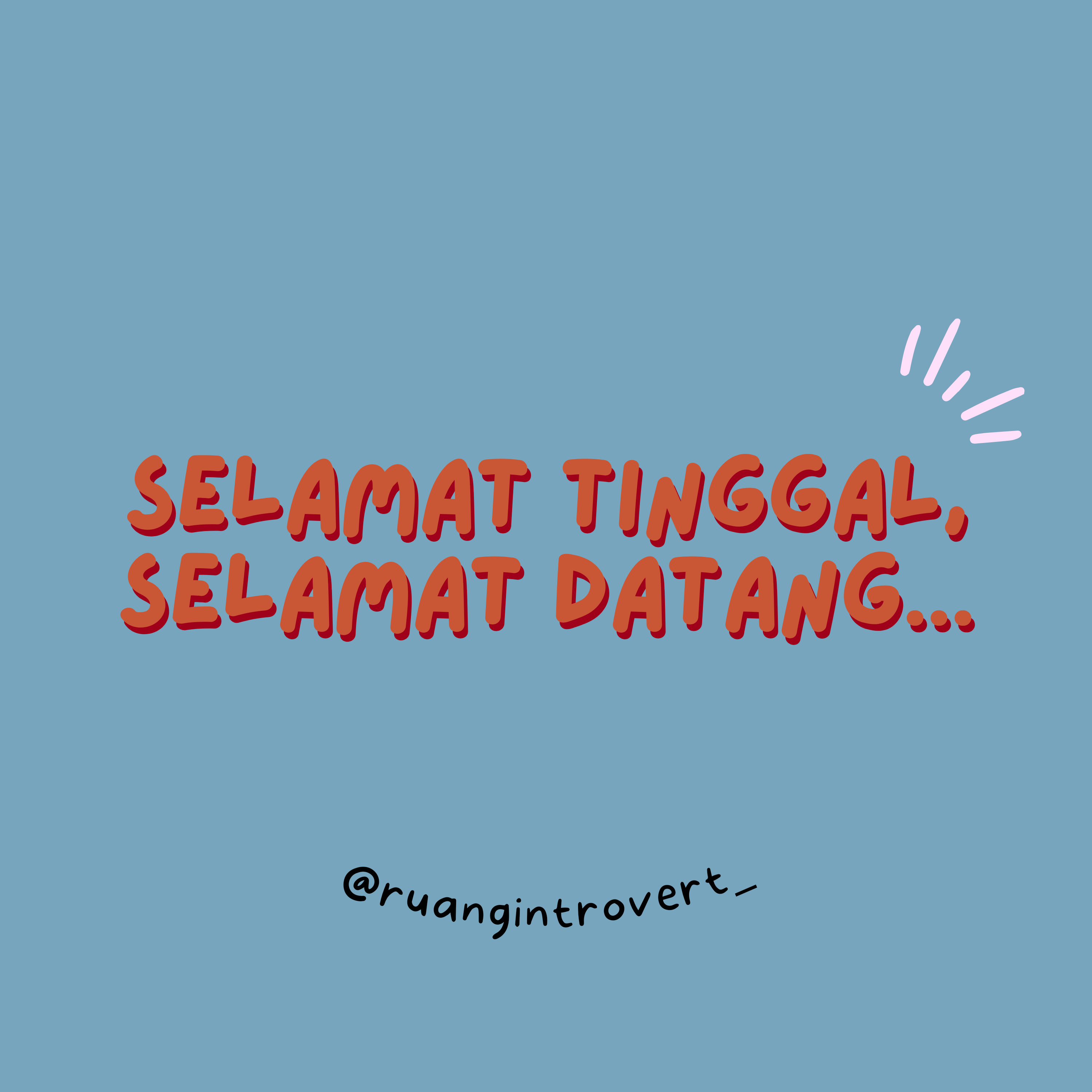 Ruang Introvert