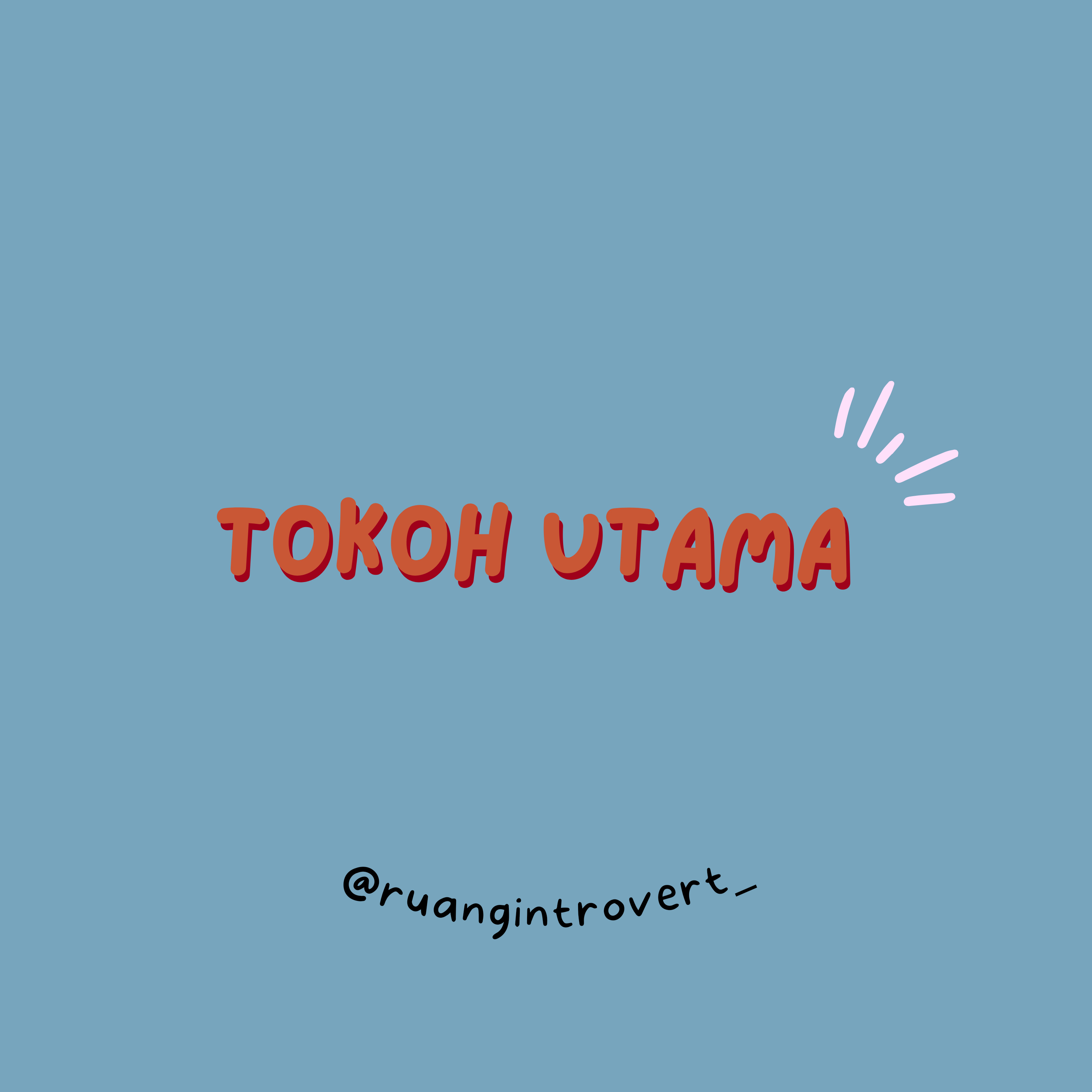 Ruang Introvert