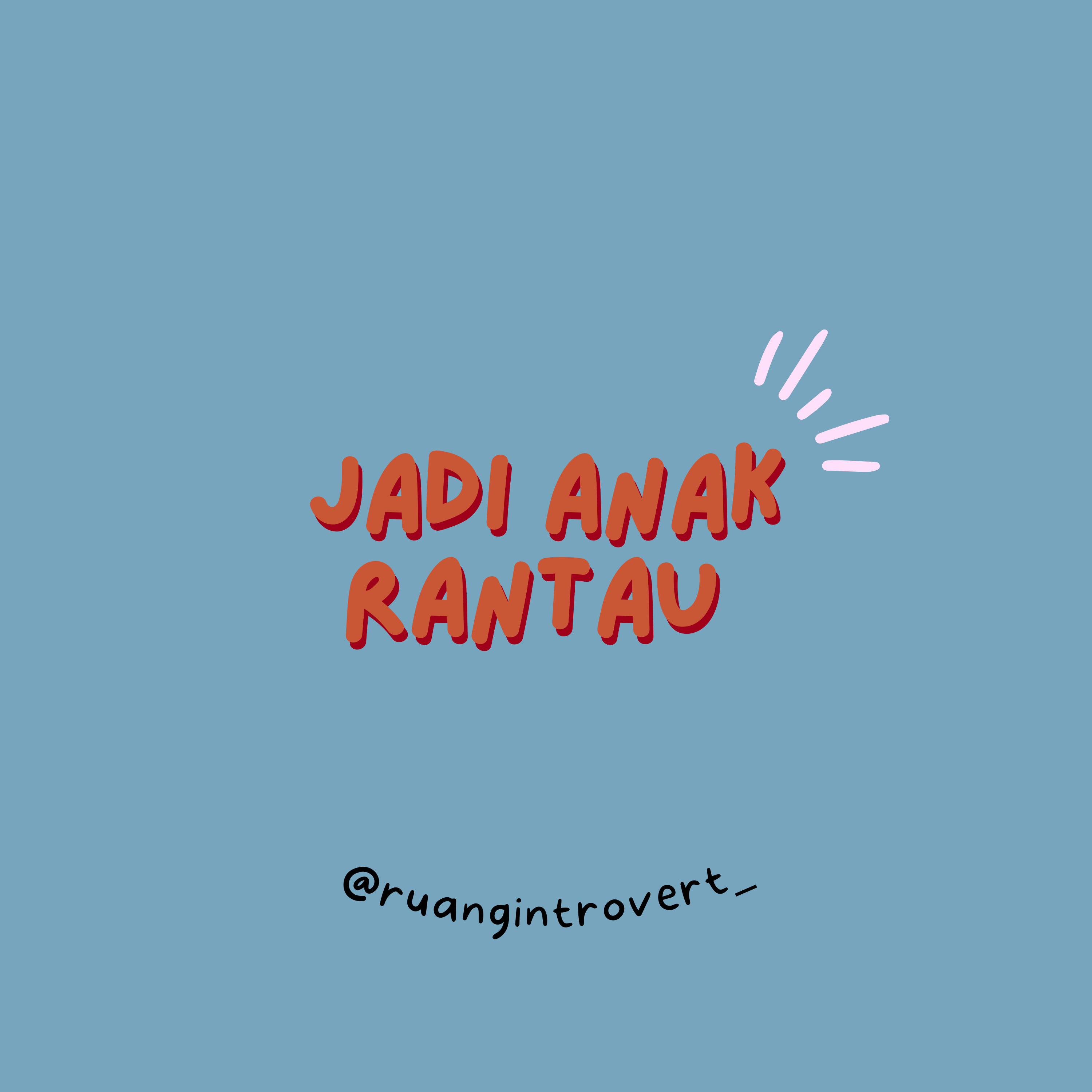 Ruang Introvert