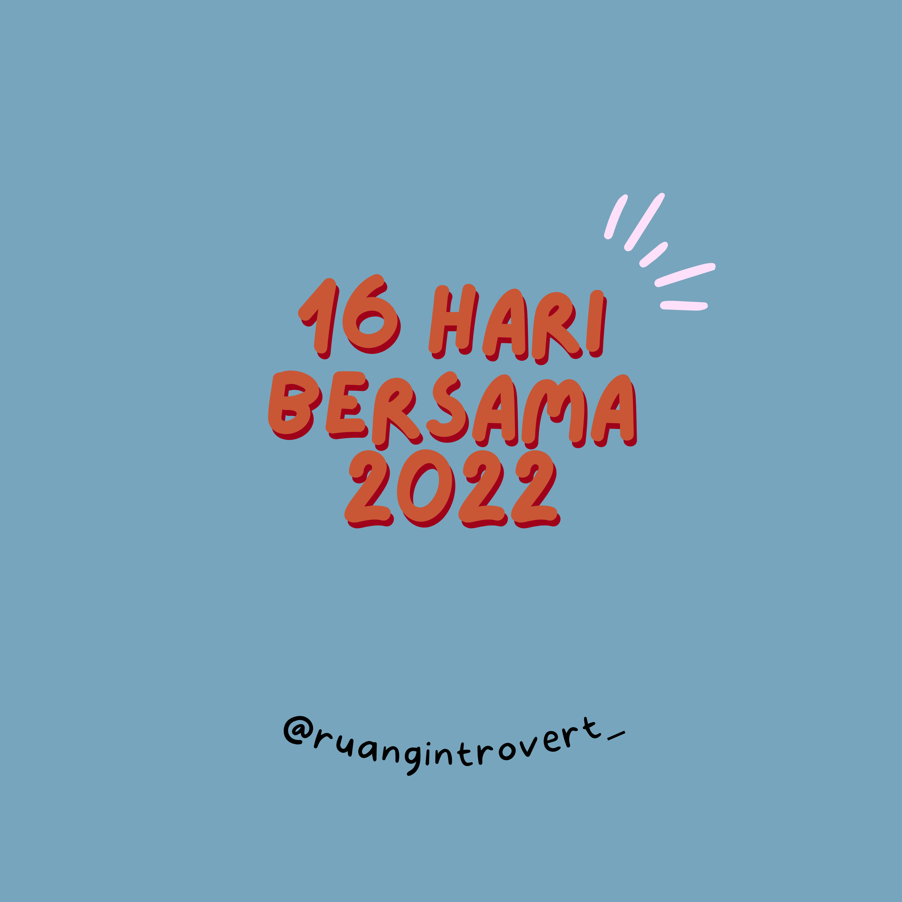 Ruang Introvert