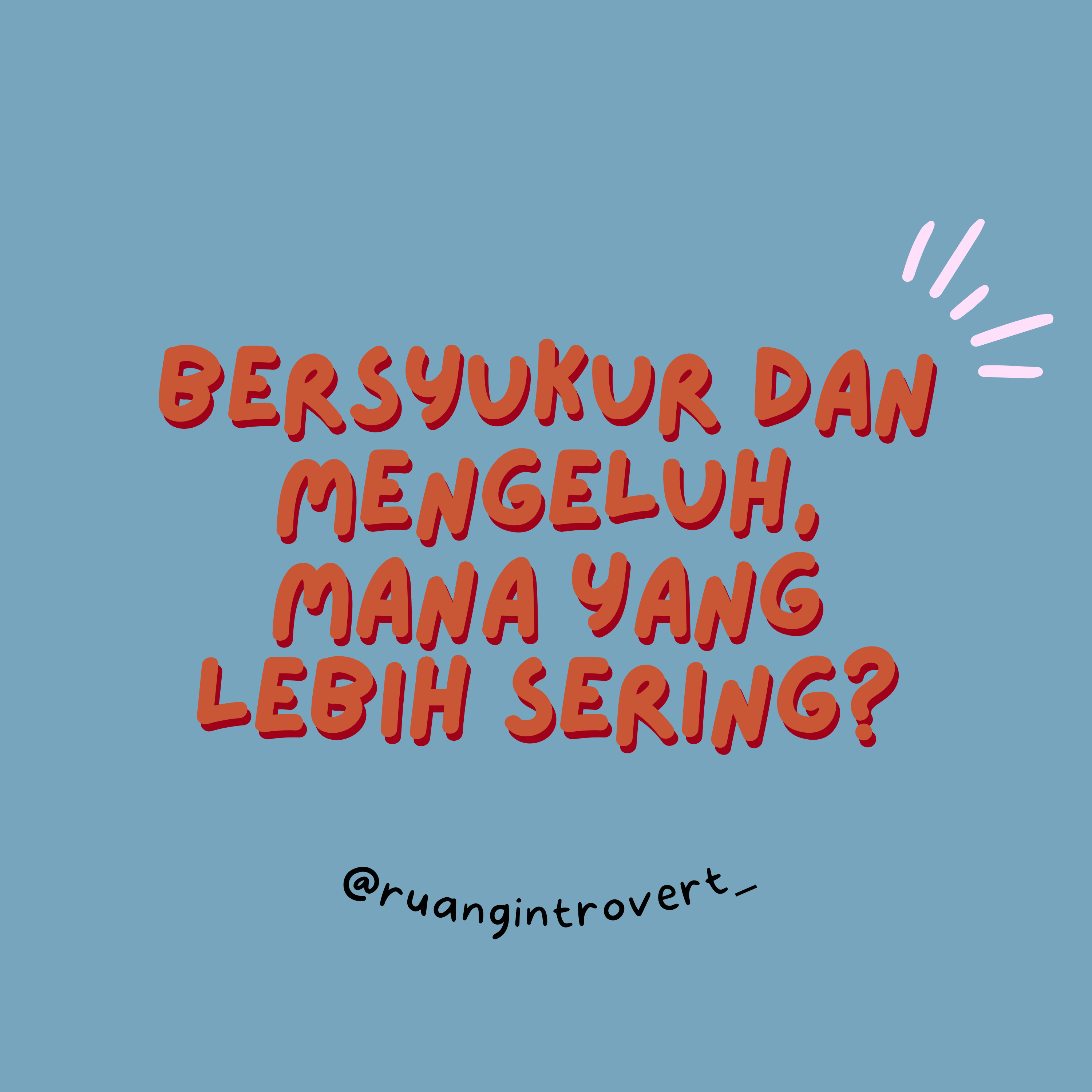 Ruang Introvert