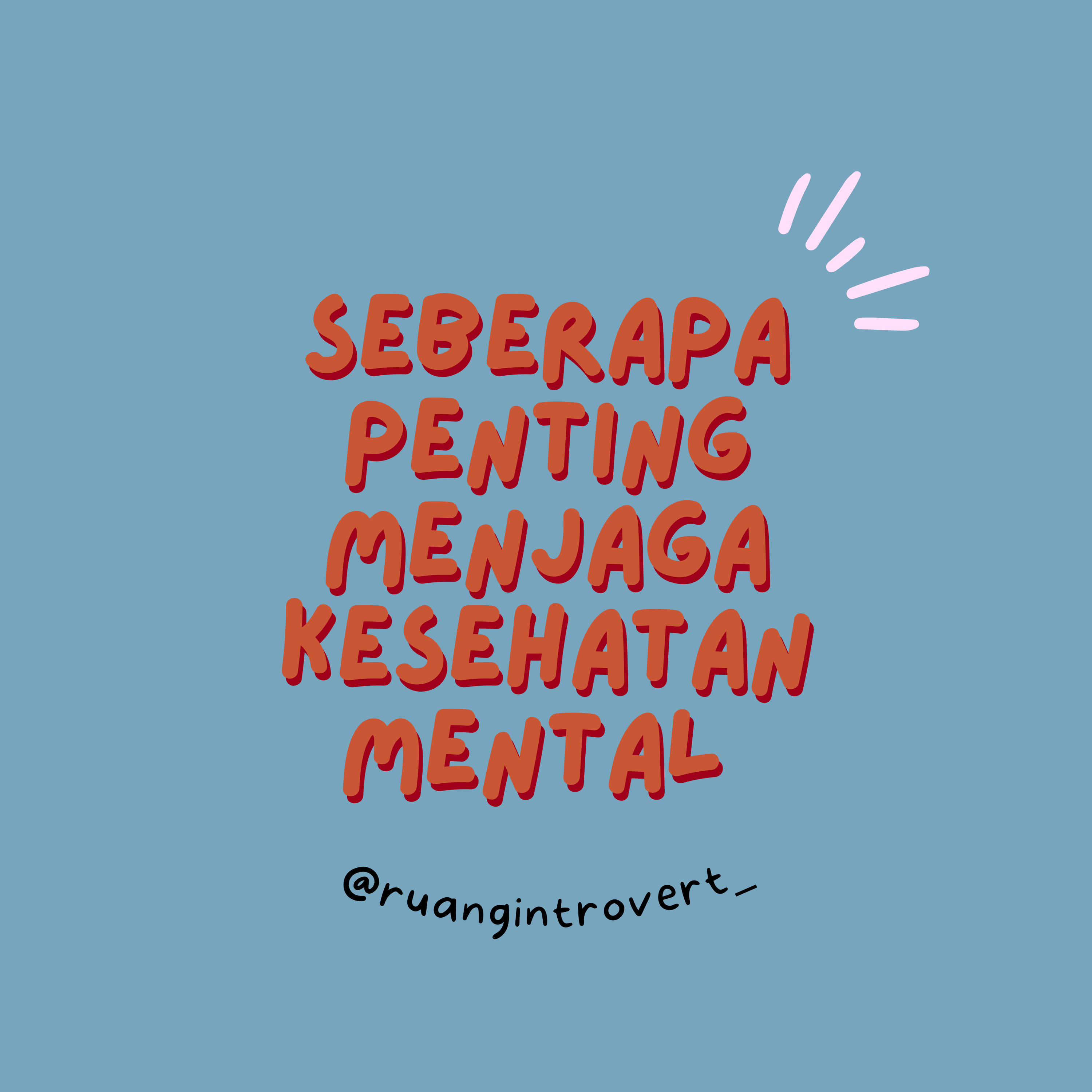 Ruang Introvert