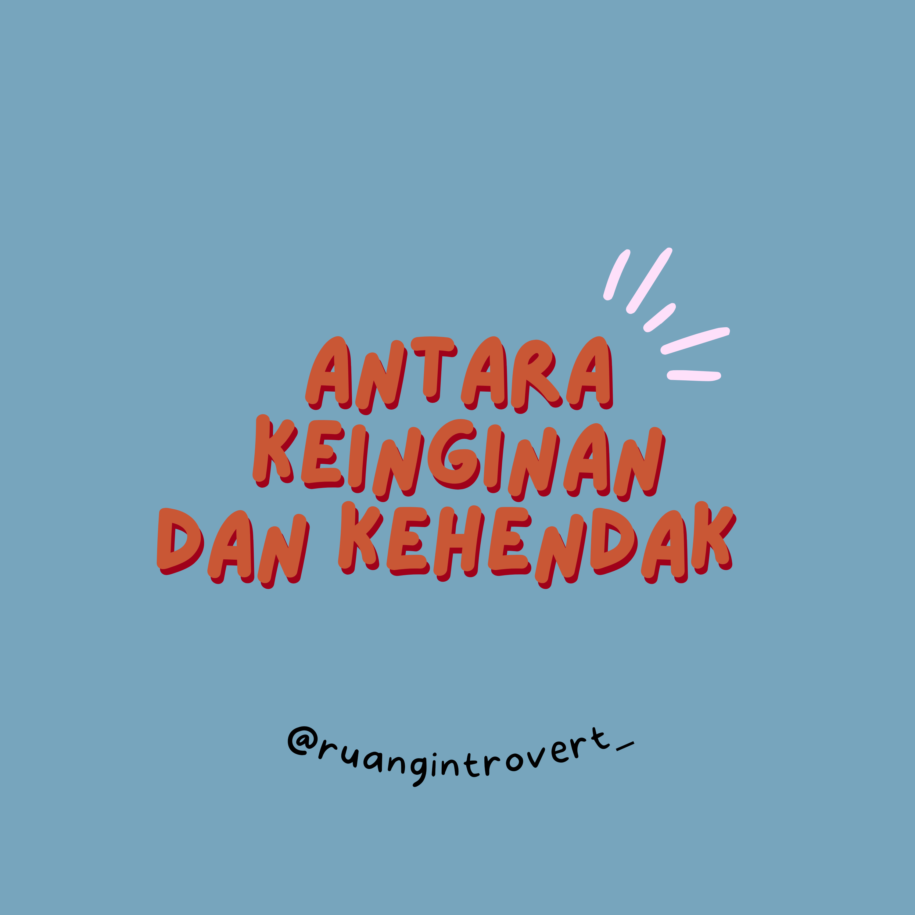 Ruang Introvert