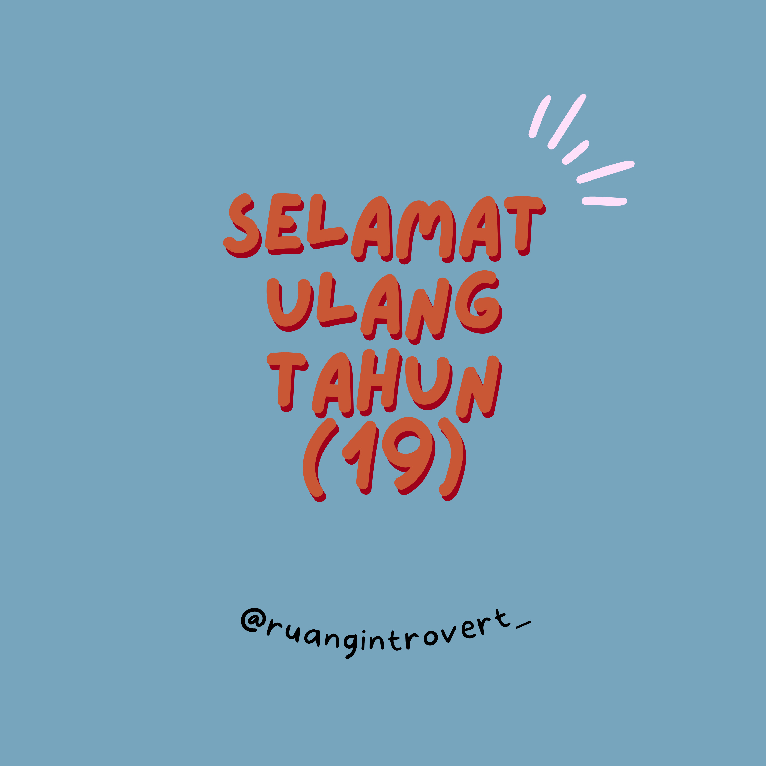 Ruang Introvert