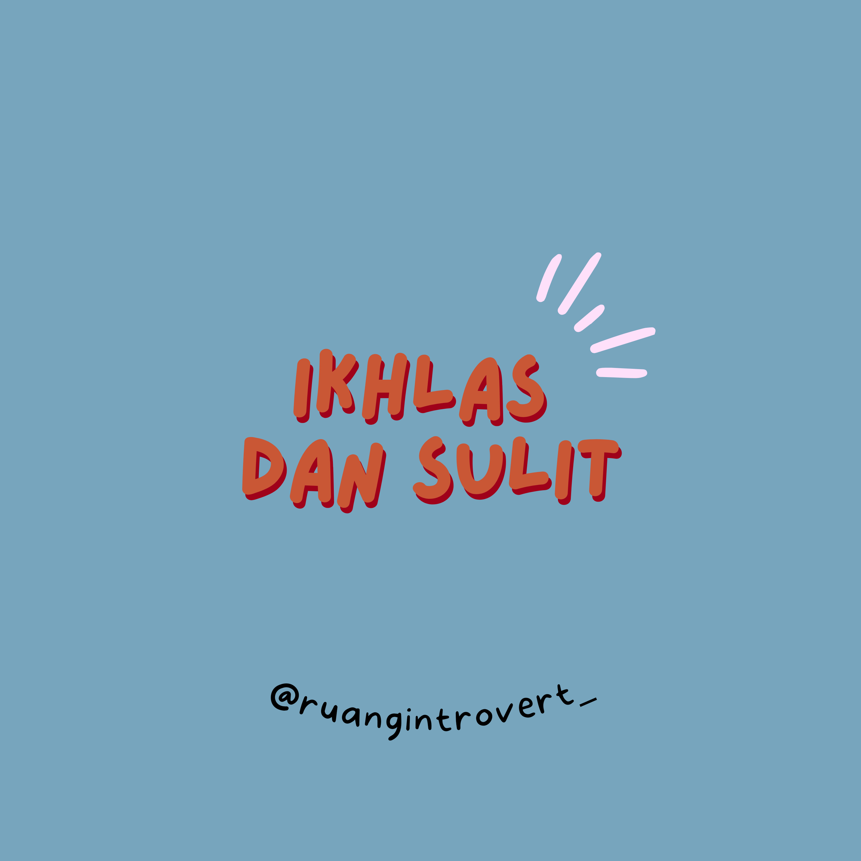 Ruang Introvert