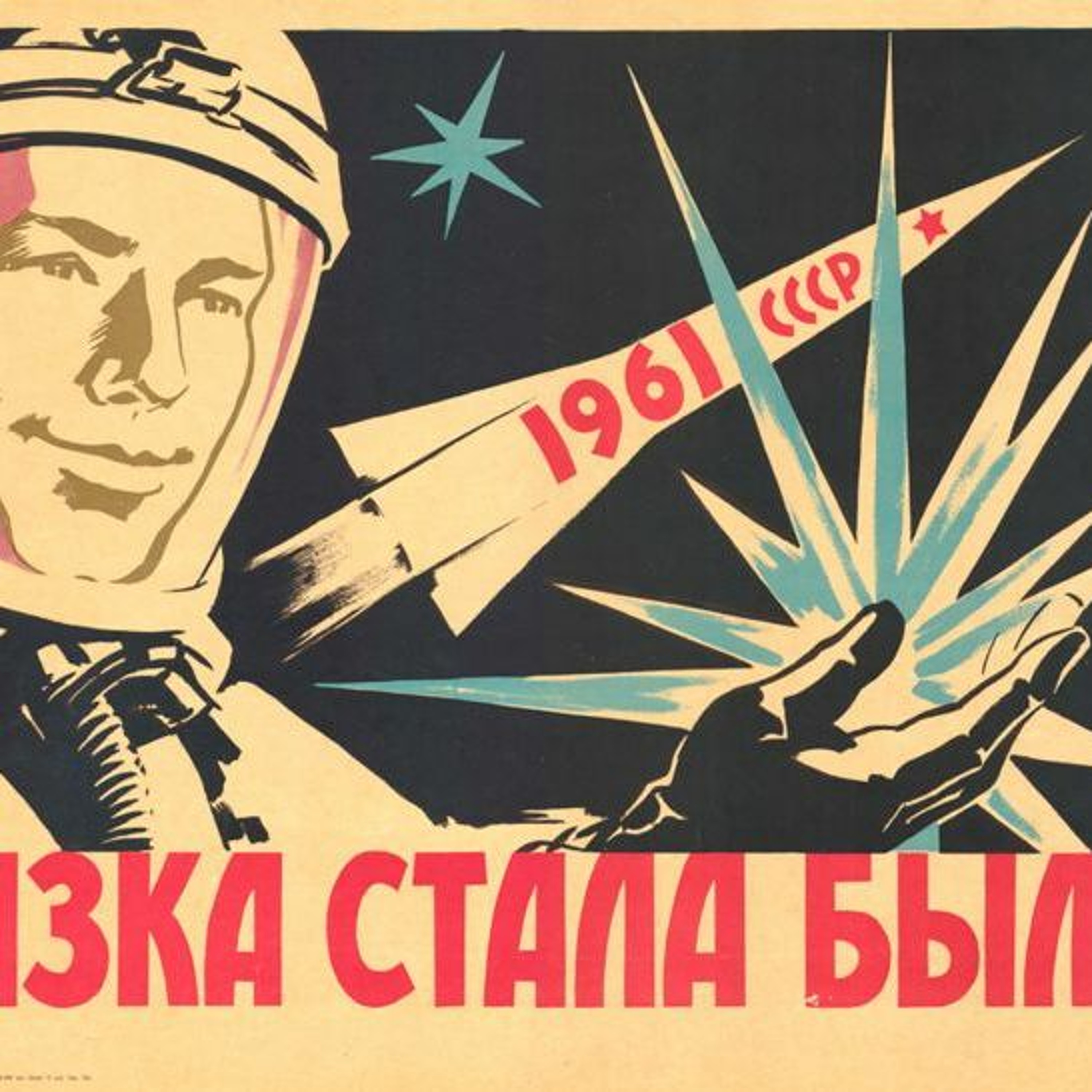 Who Won The Race for Space? USA vs USSR