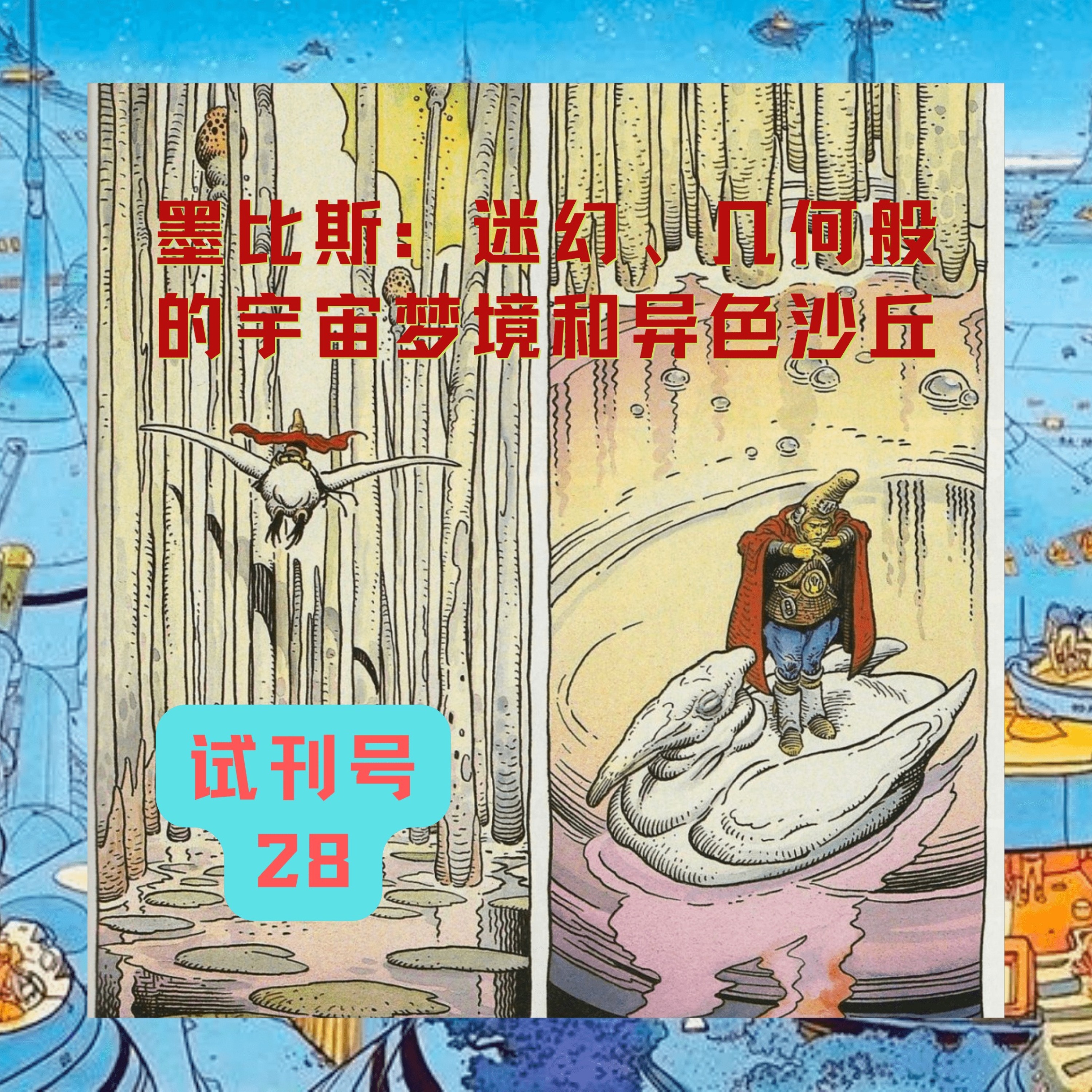 少年漫画 28セット Amazon.co.jp: 湘南純愛組！（28） (週刊少年マガジン