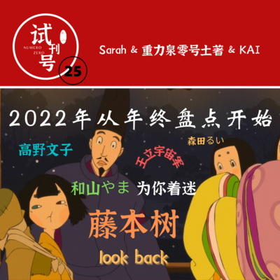 E22-2022年从年终盘点开始