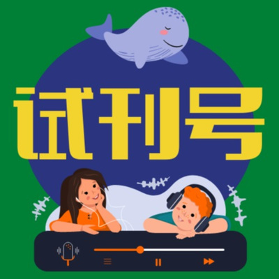 cover of episode SP:一份无用的二次元伪婆罗门毒奶指南