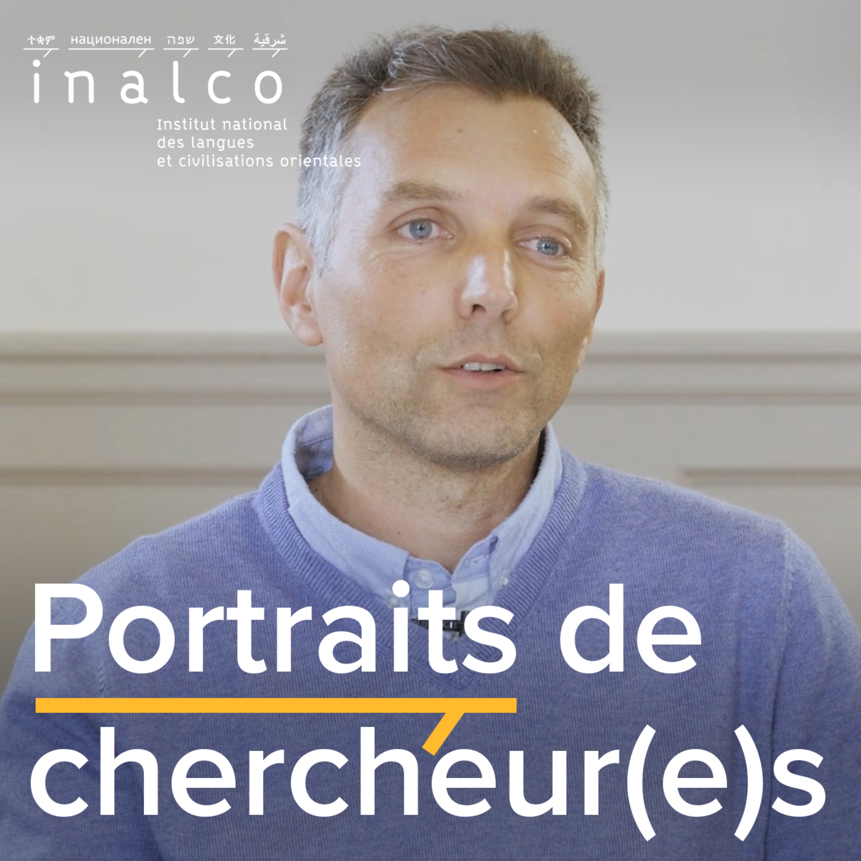 Portraits de chercheur(e)s en études aréales