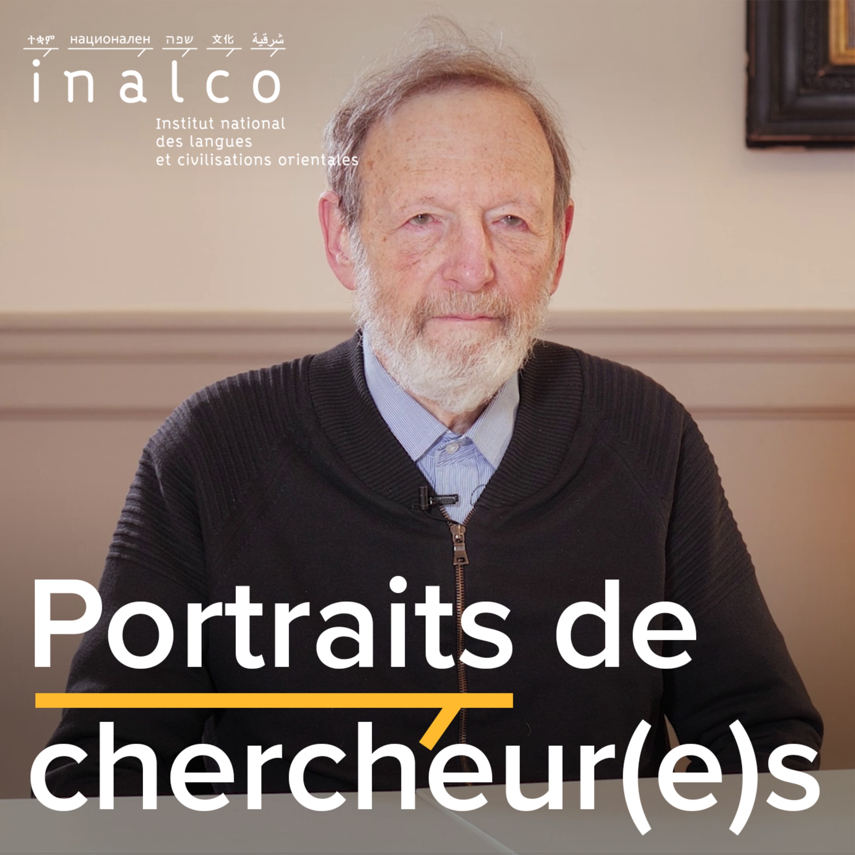 Portraits de chercheur(e)s en études aréales