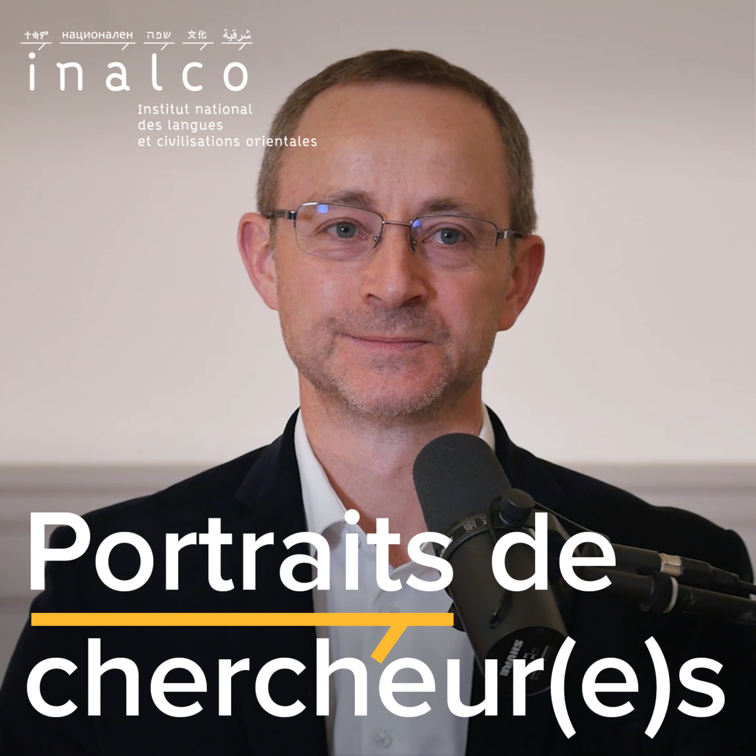 Portraits de chercheur(e)s en études aréales