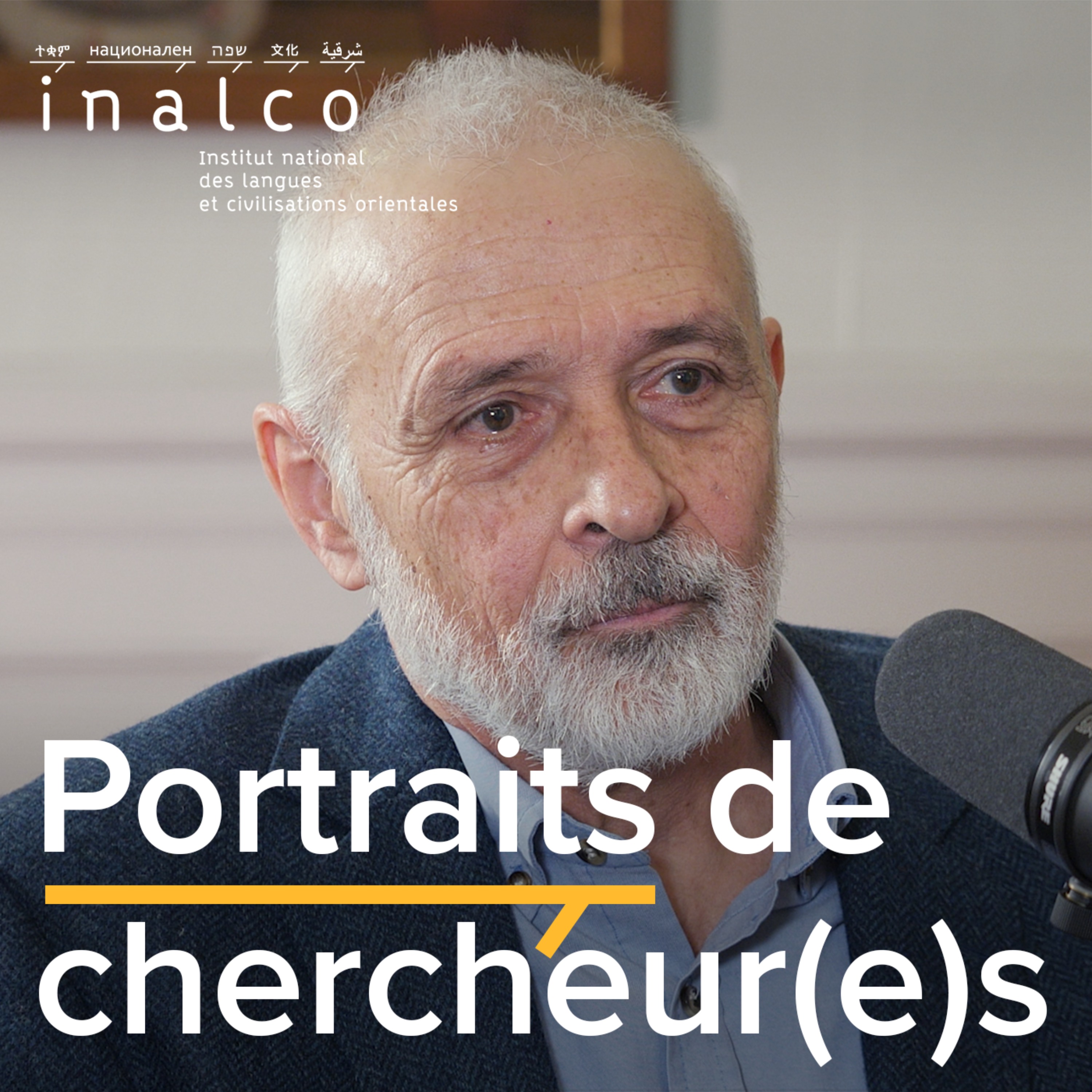 Portraits de chercheur(e)s en études aréales