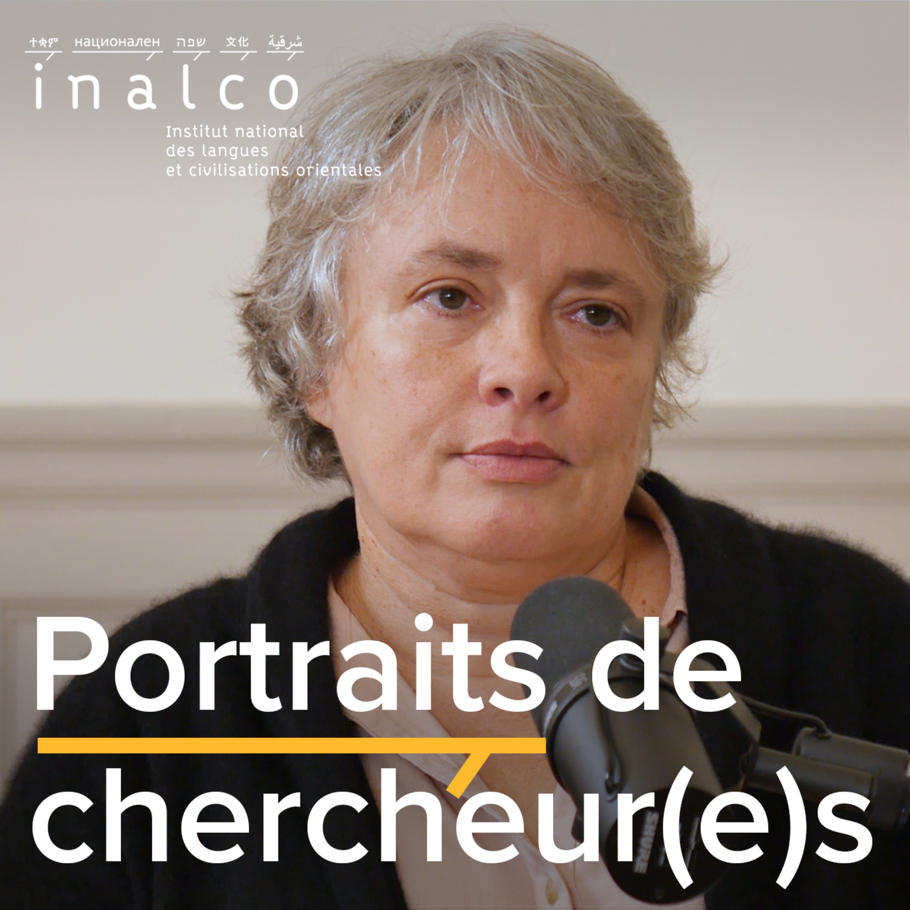 Portraits de chercheur(e)s en études aréales