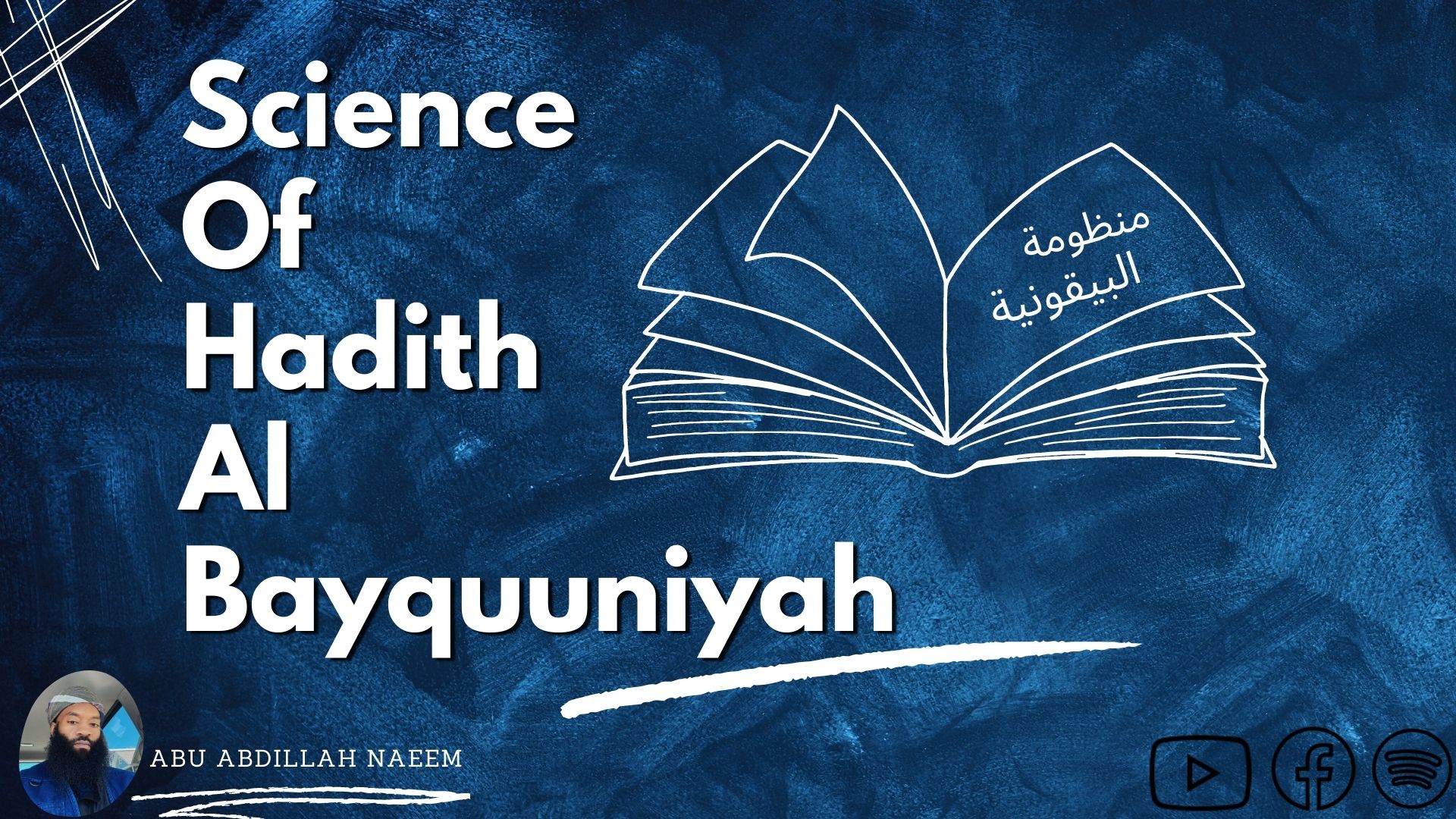 Memorization of Bayquuniyyah Pt 25
